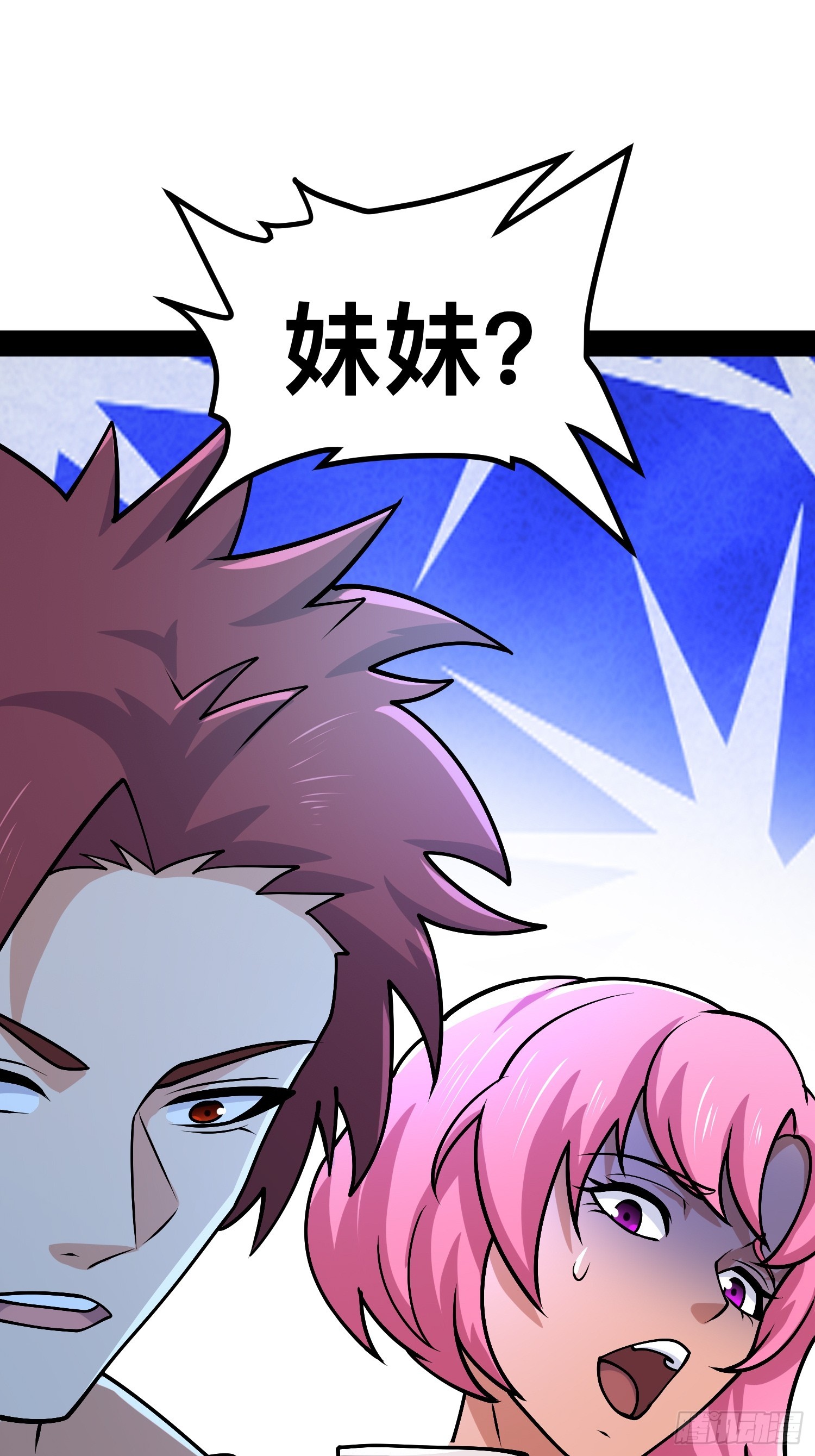 我在末世有座黃金宮 - 161 動我妹的都要死(1/2) - 1