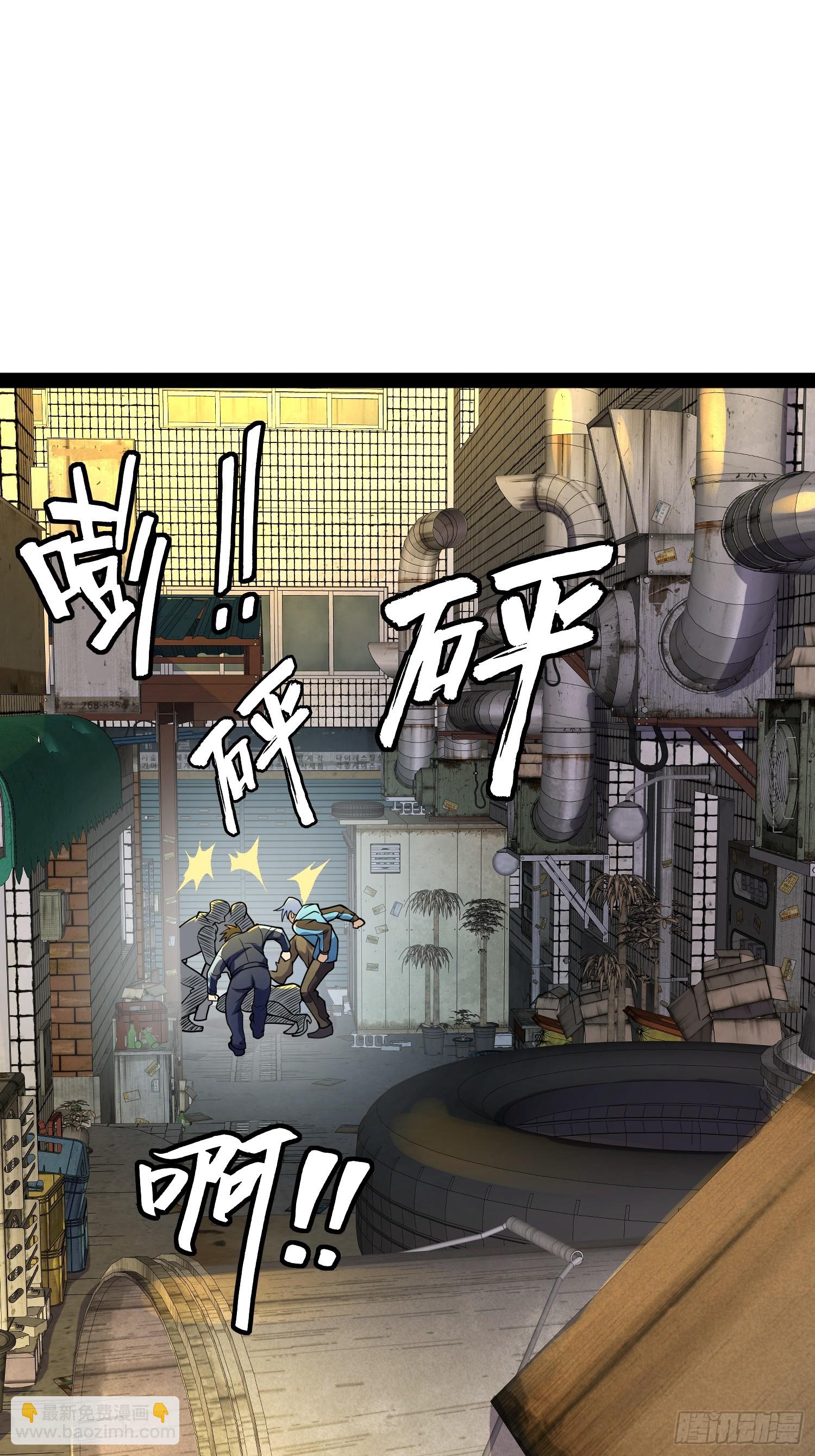 我在末世有座黃金宮 - 161 動我妹的都要死(1/2) - 1