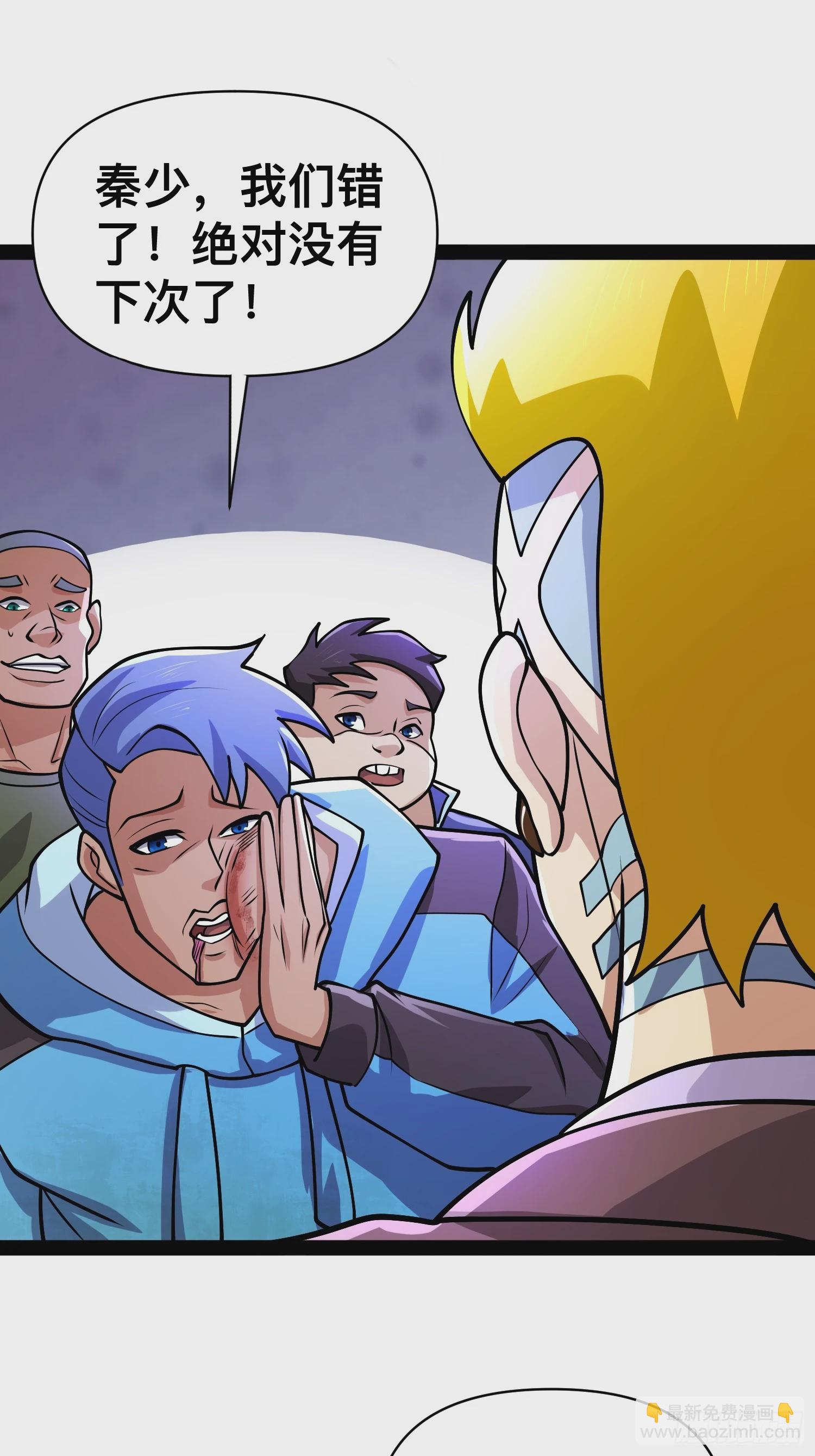 我在末世有座黃金宮 - 161 動我妹的都要死(1/2) - 1