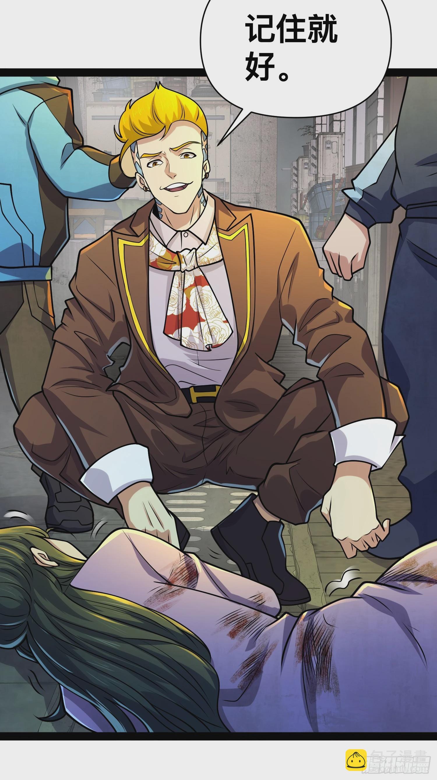 我在末世有座黃金宮 - 161 動我妹的都要死(1/2) - 2