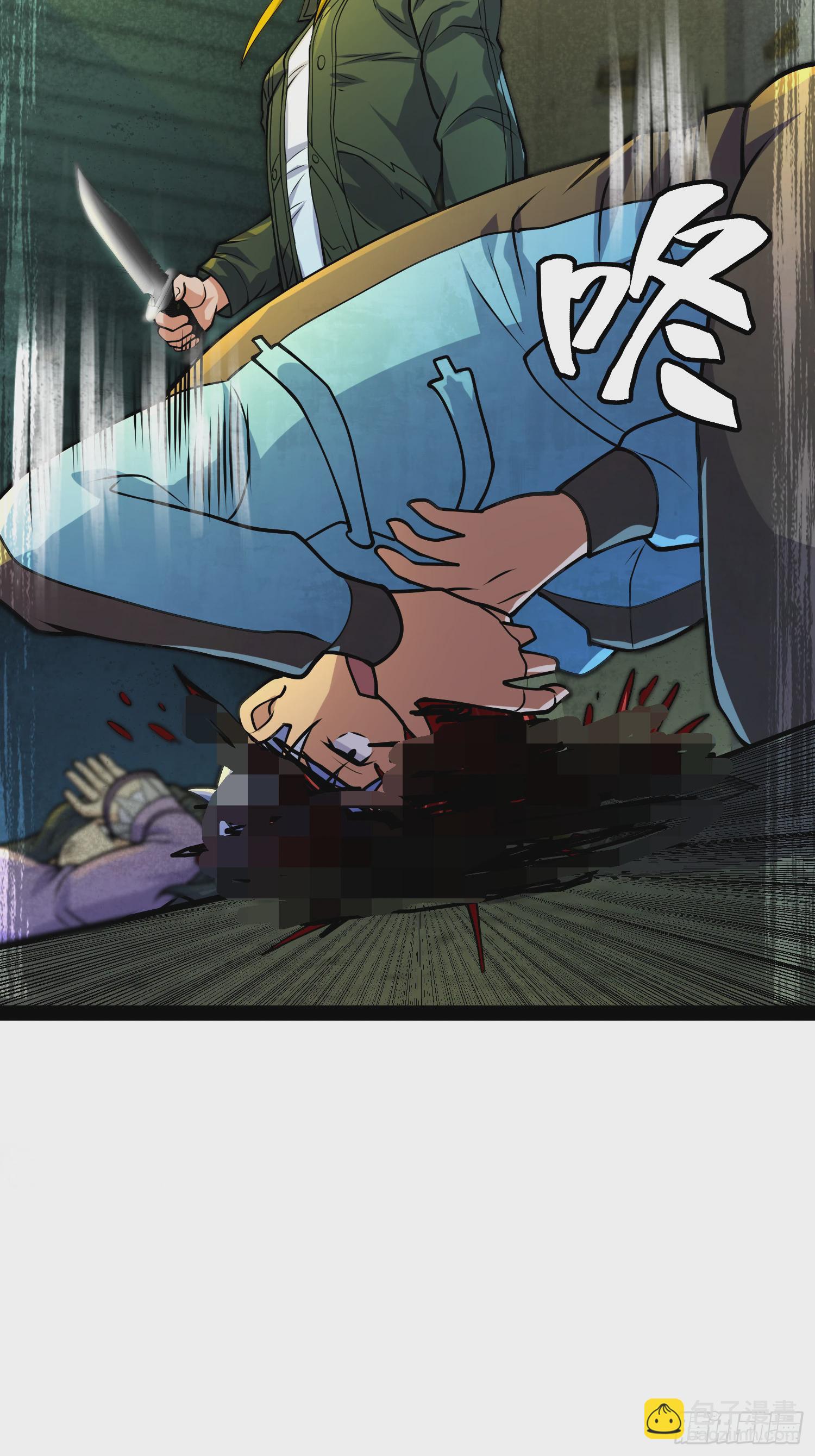 我在末世有座黃金宮 - 161 動我妹的都要死(1/2) - 5