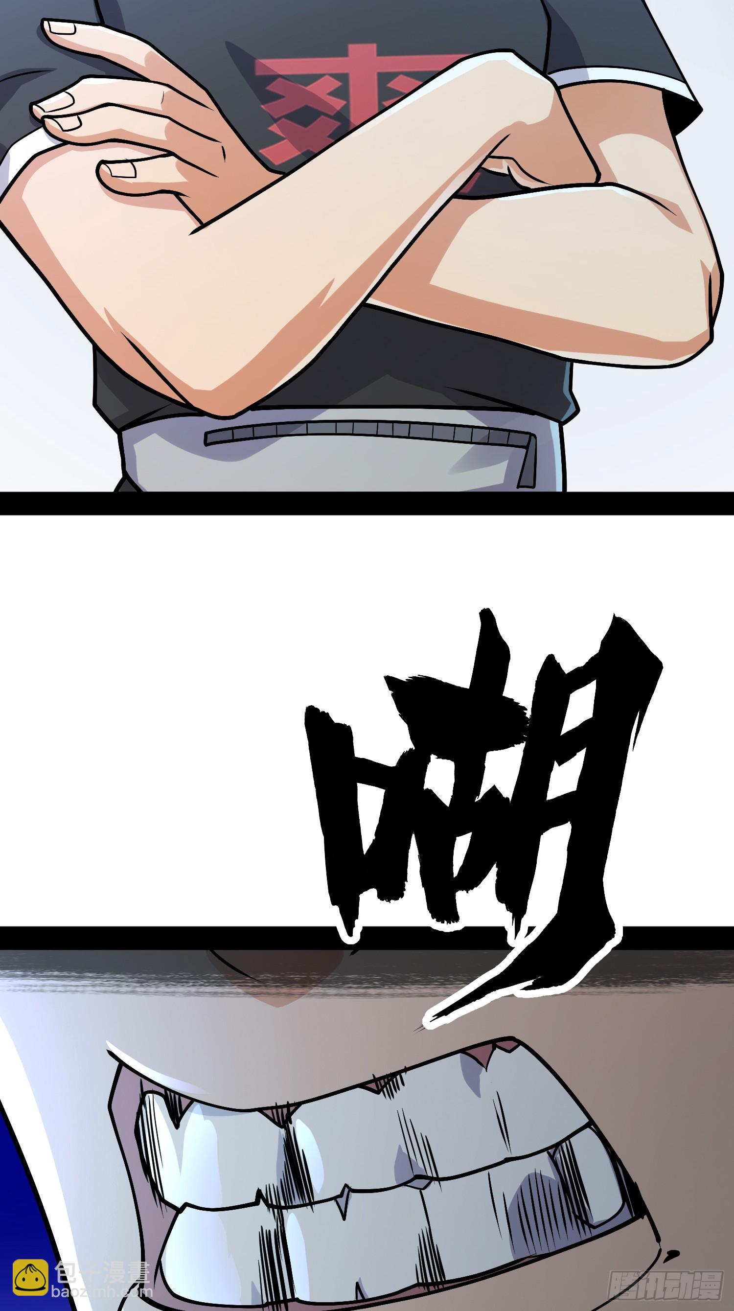 我在末世有座黃金宮 - 161 動我妹的都要死(1/2) - 6