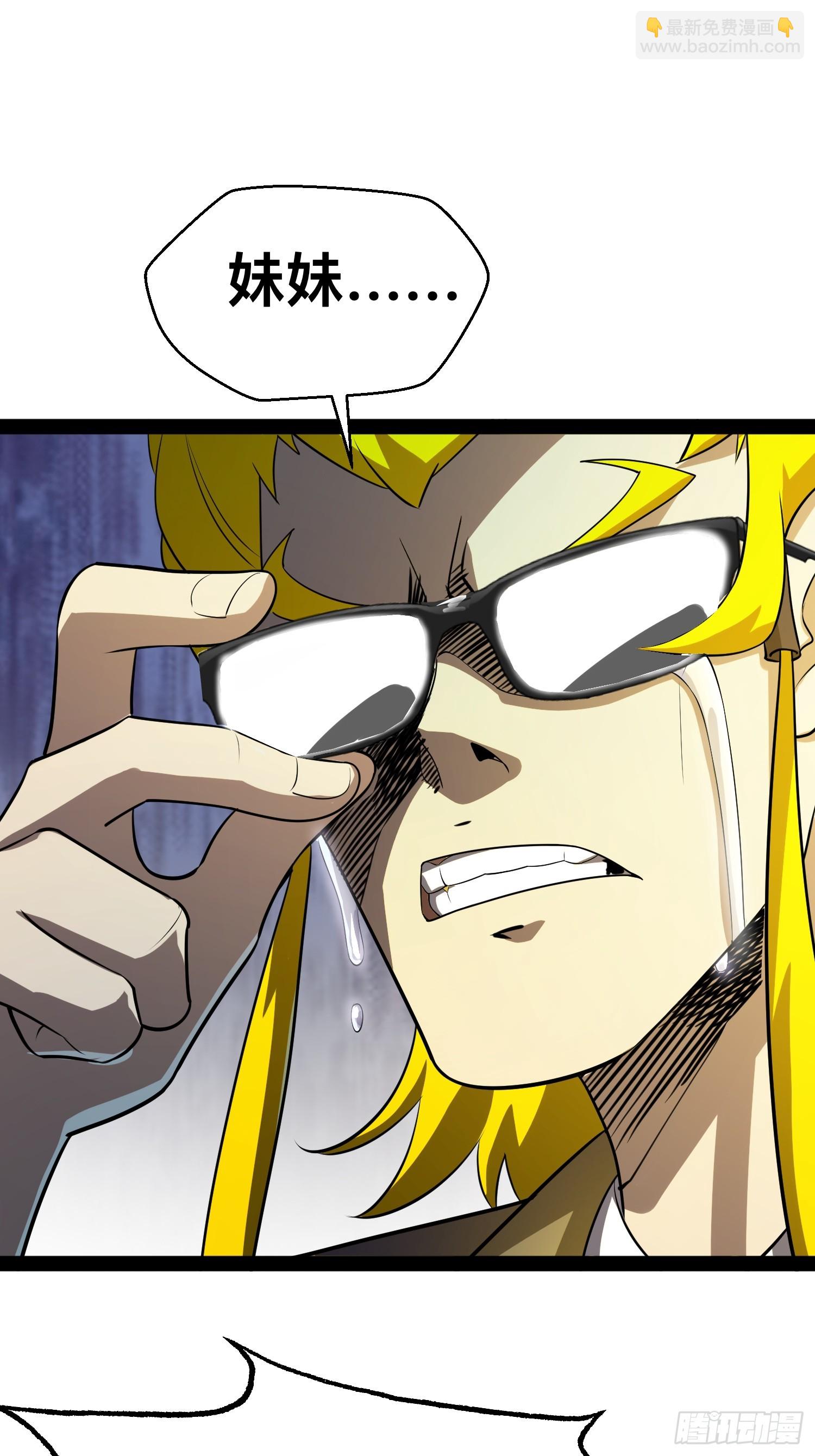 我在末世有座黃金宮 - 163 擋我的全部都要死(2/2) - 1