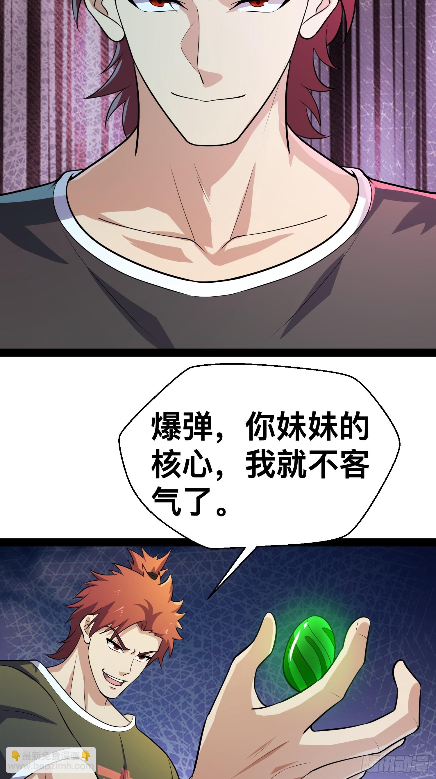 我在末世有座黃金宮 - 163 擋我的全部都要死(2/2) - 1