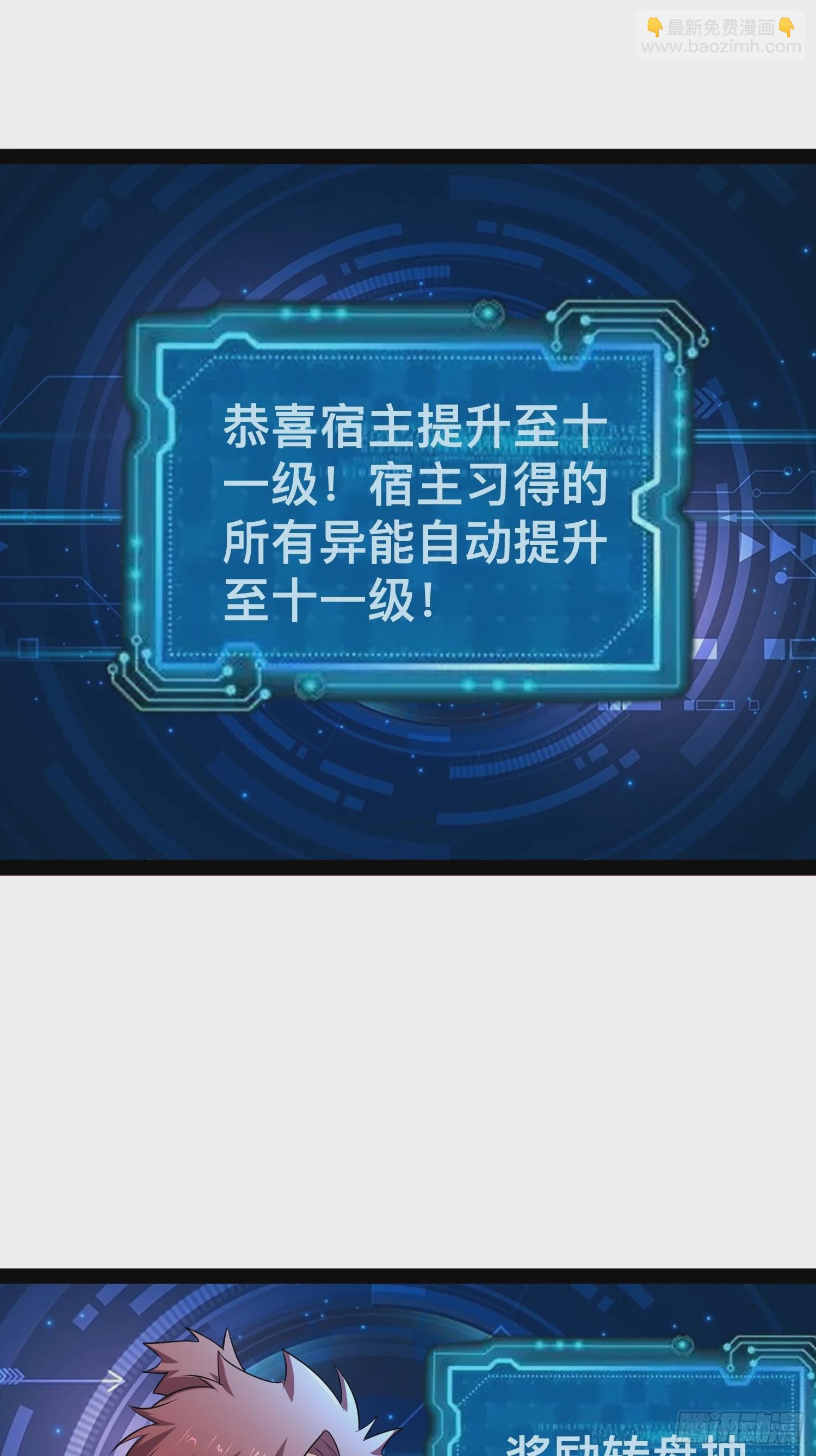 我在末世有座黃金宮 - 163 擋我的全部都要死(2/2) - 4