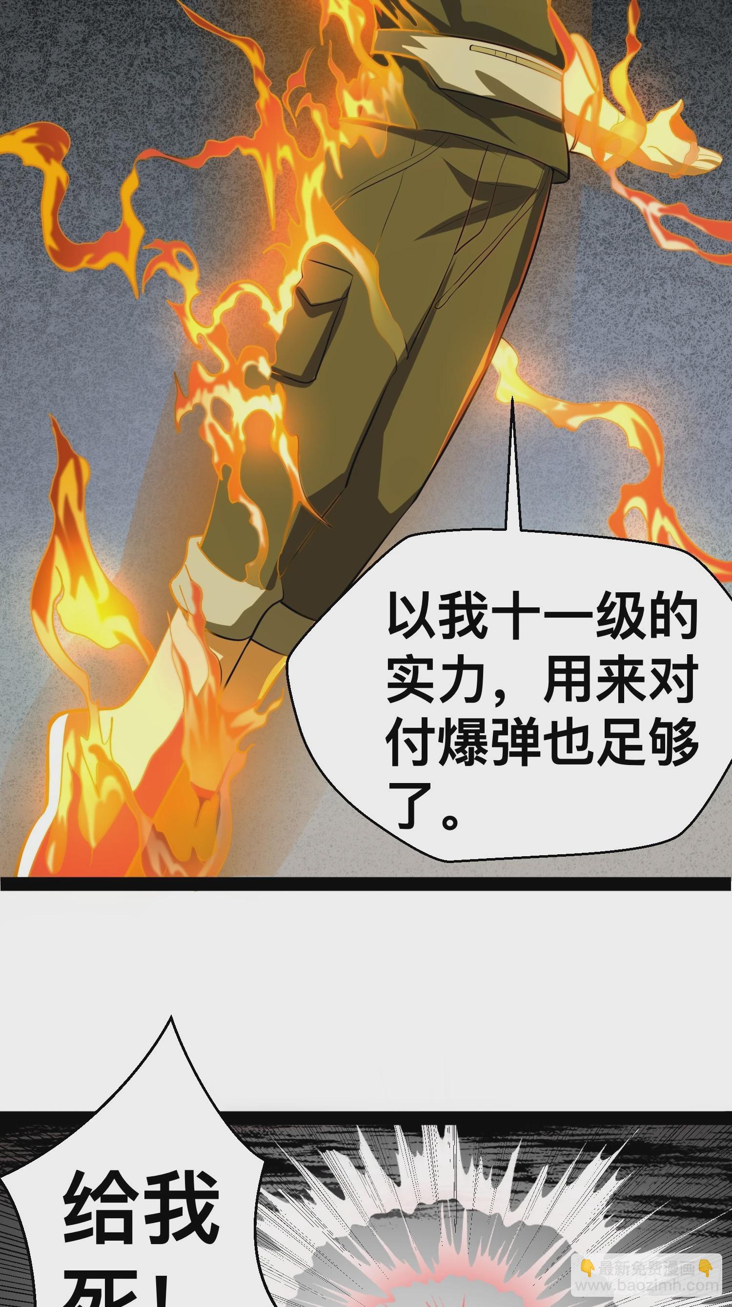 我在末世有座黃金宮 - 163 擋我的全部都要死(2/2) - 4