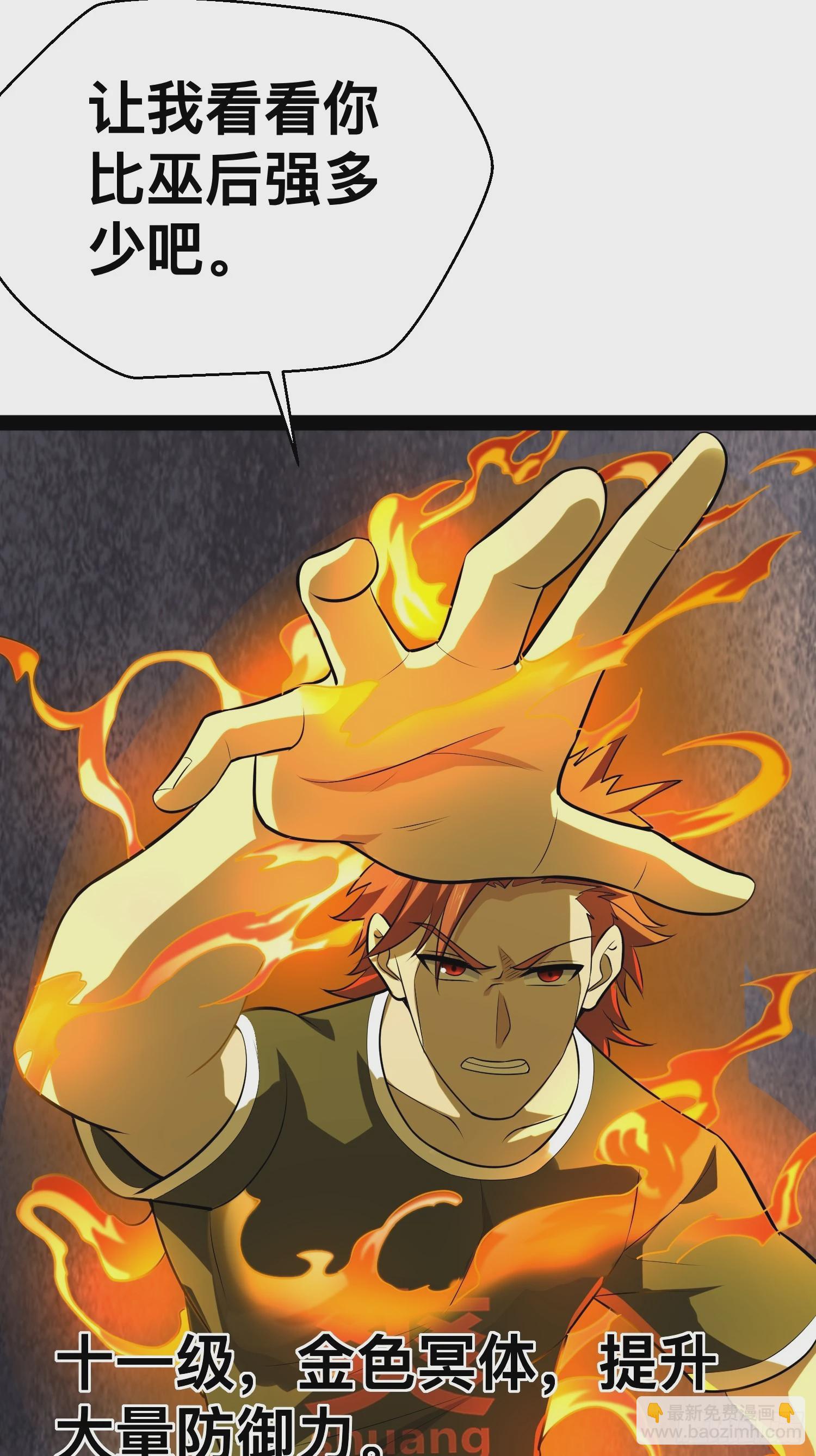 我在末世有座黃金宮 - 163 擋我的全部都要死(2/2) - 2