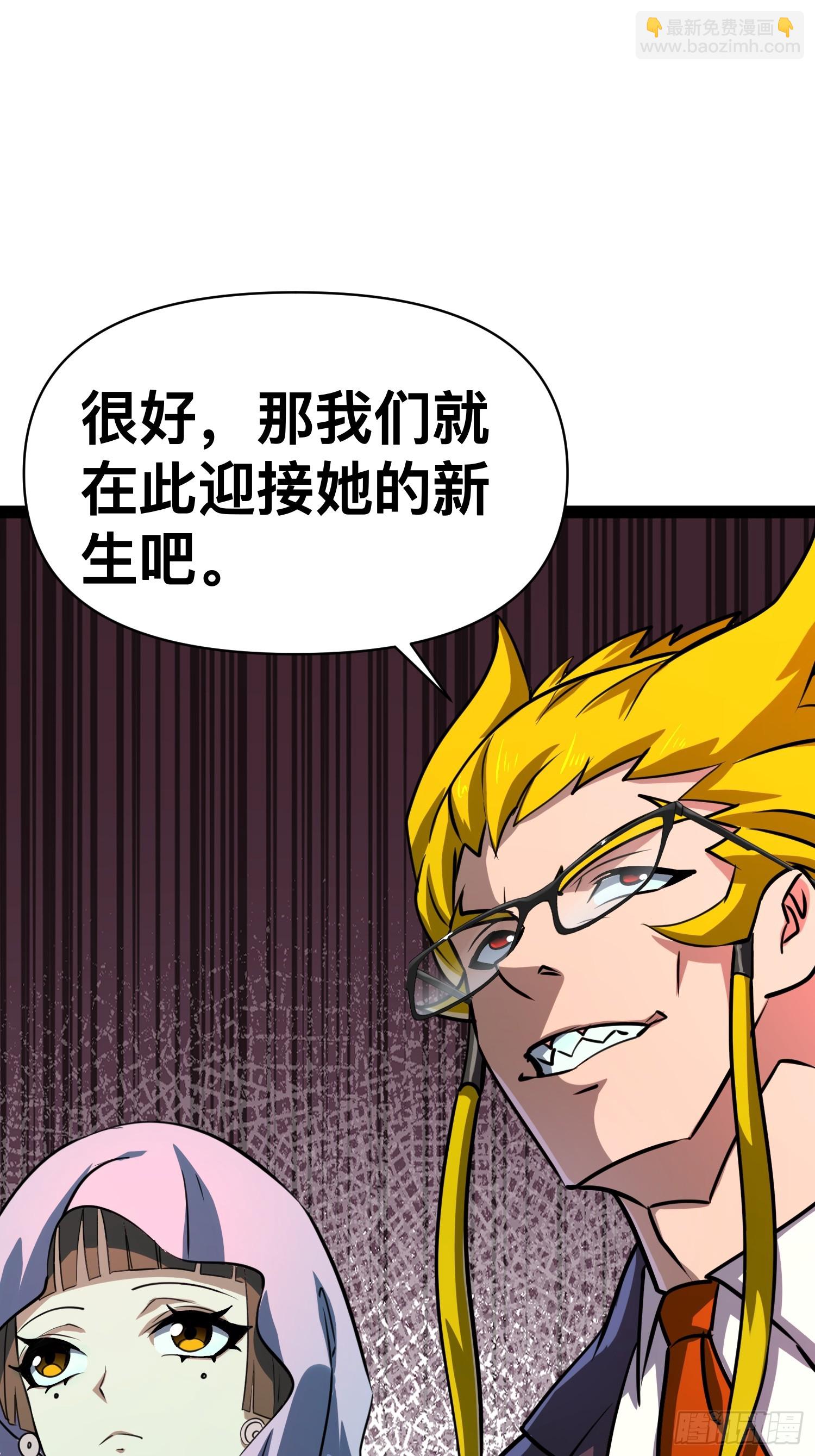 我在末世有座黃金宮 - 165 聯手 - 1