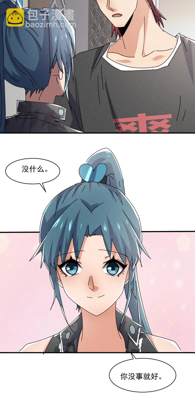 我在末世有座黃金宮 - 第56話 54 安全的圍城 - 2