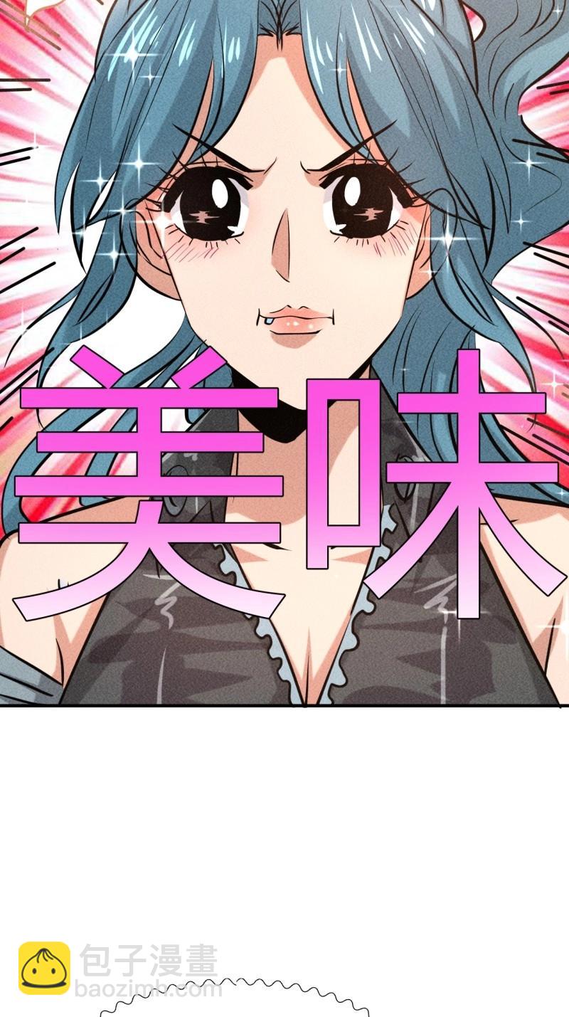 我在末世有座黃金宮 - 第9話 7 有恩必報 - 2