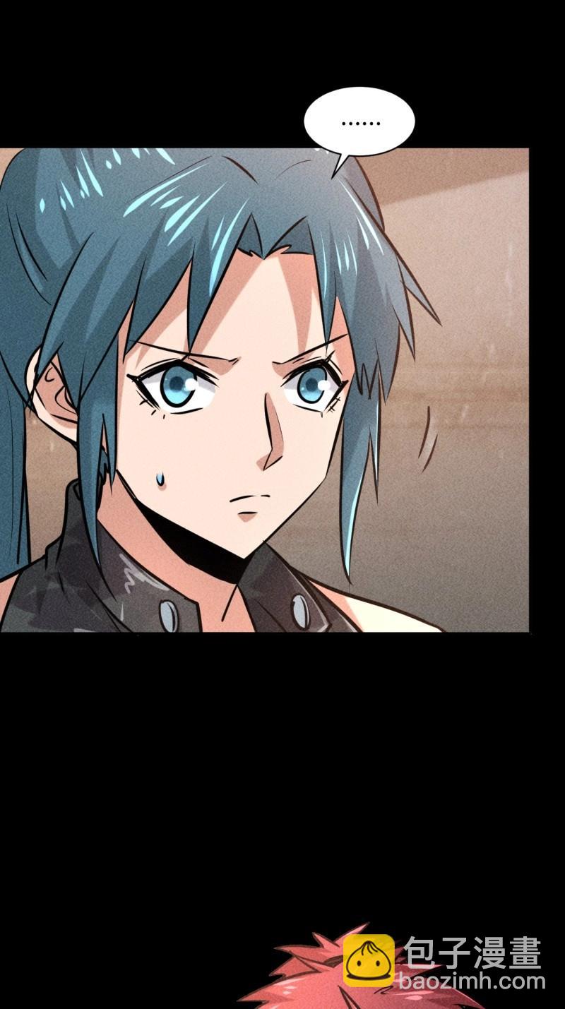 我在末世有座黃金宮 - 第9話 7 有恩必報 - 2