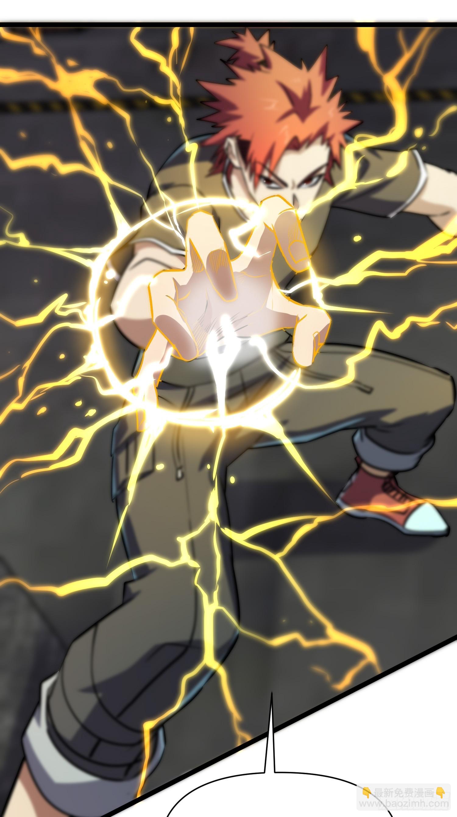 我在末世有座黃金宮 - 170 服從捆鎖 - 6