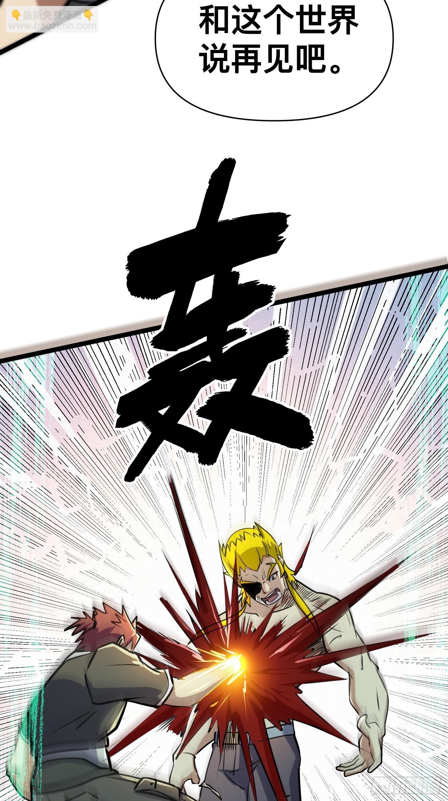 我在末世有座黃金宮 - 170 服從捆鎖 - 1