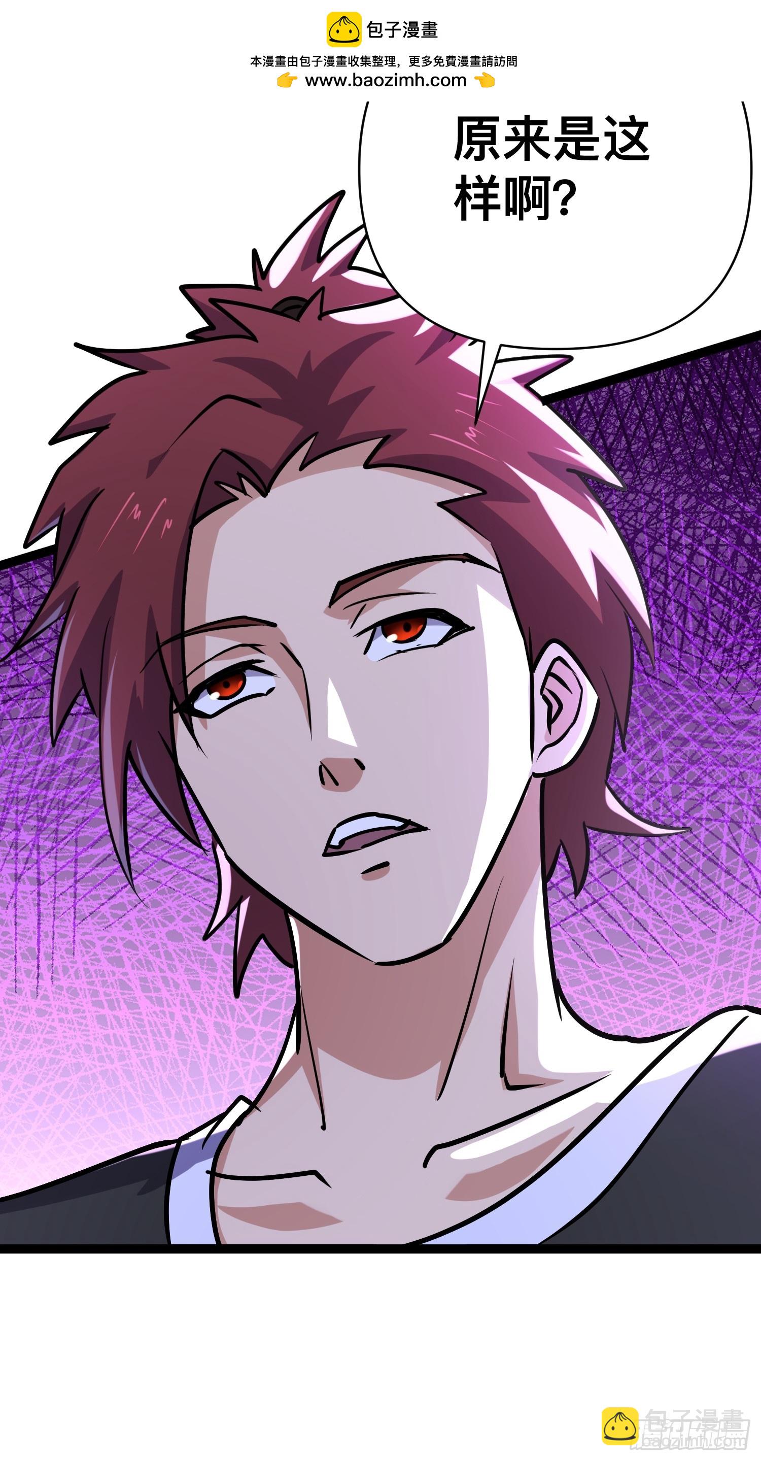 我在末世有座黃金宮 - 170 服從捆鎖 - 2