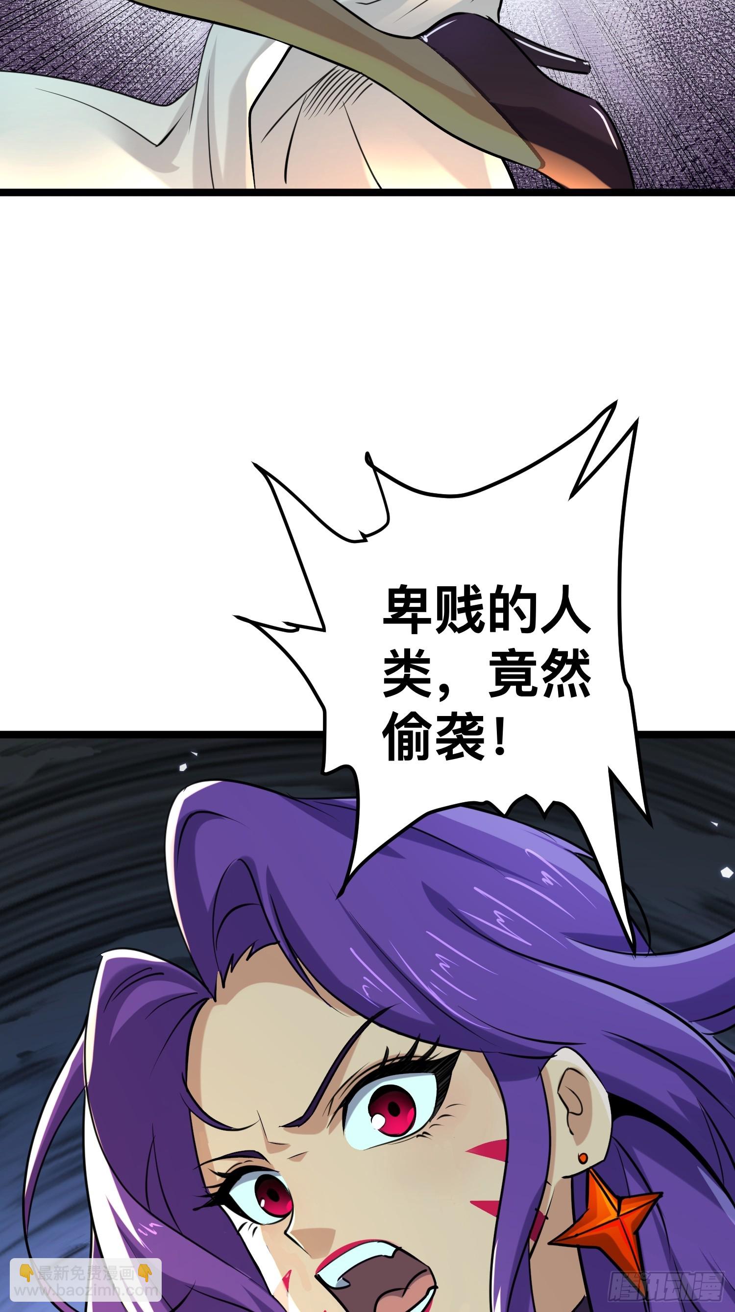 我在末世有座黃金宮 - 170 服從捆鎖 - 3