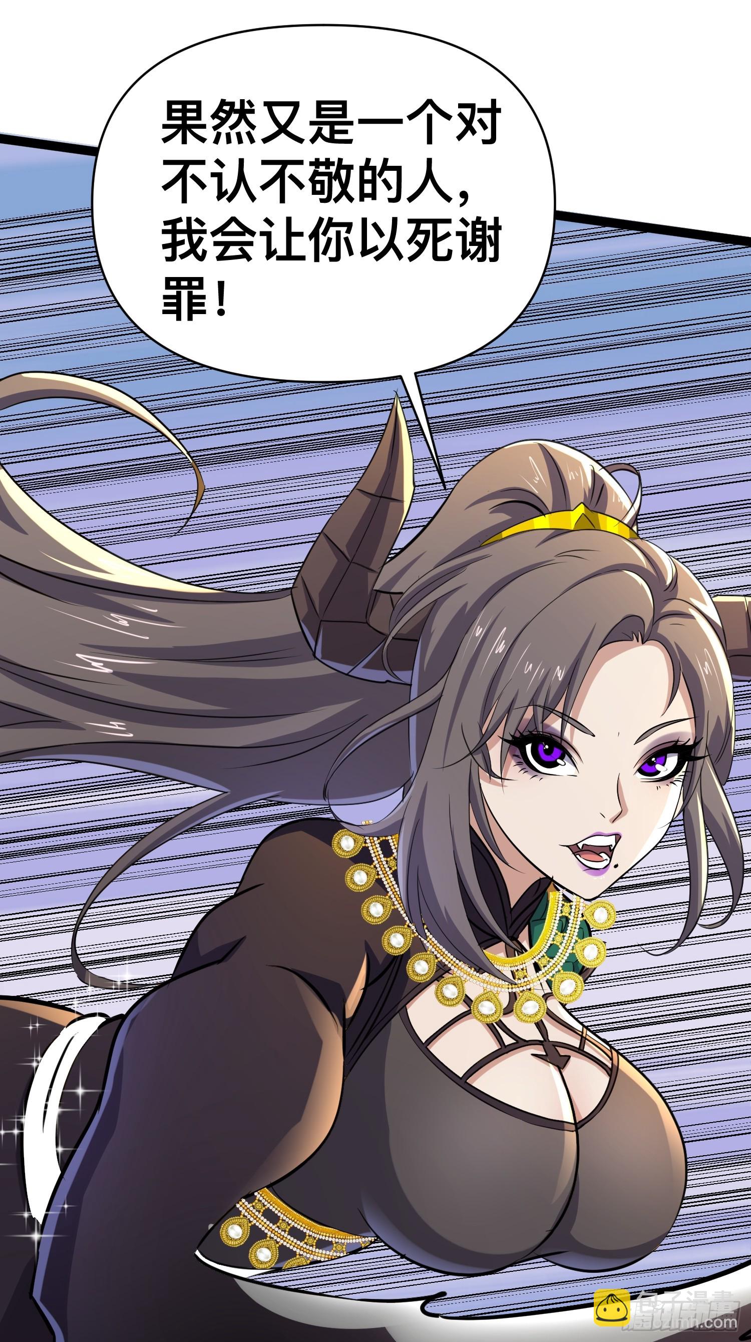 我在末世有座黃金宮 - 170 服從捆鎖 - 1