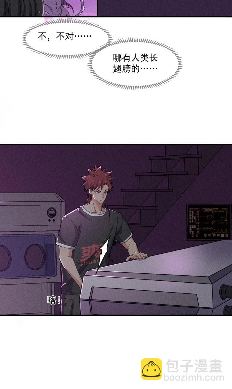 我在末世有座黃金宮 - 第59話 57 開戰 - 5