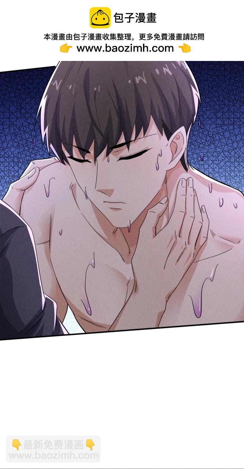 我在末世有座黃金宮 - 第59話 57 開戰 - 2