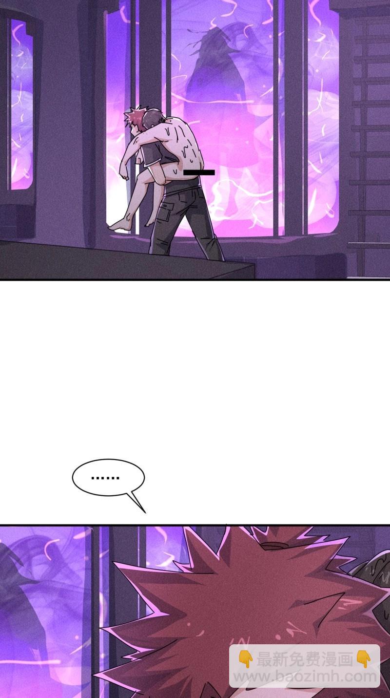 我在末世有座黃金宮 - 第59話 57 開戰 - 4