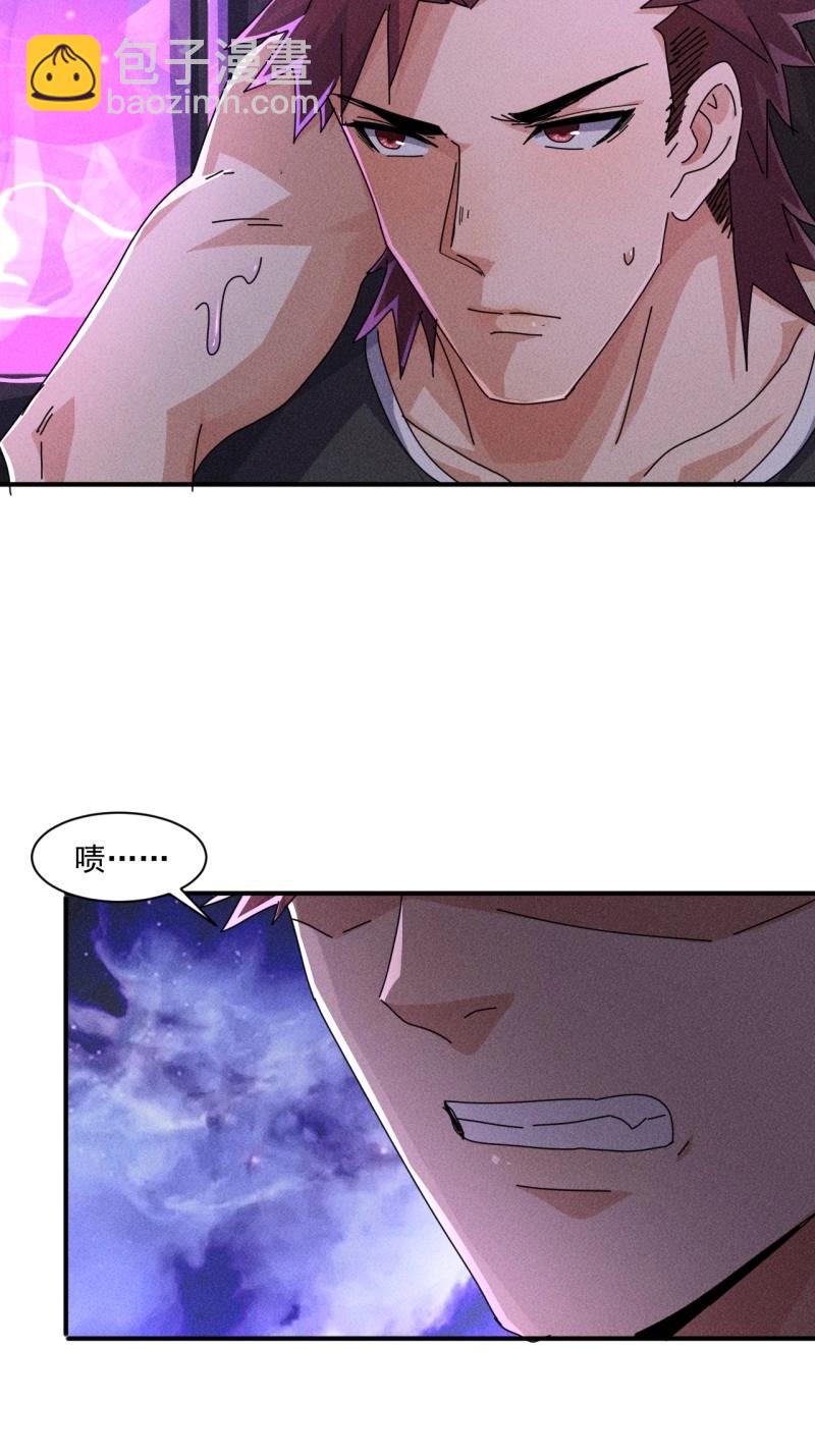 我在末世有座黃金宮 - 第59話 57 開戰 - 5