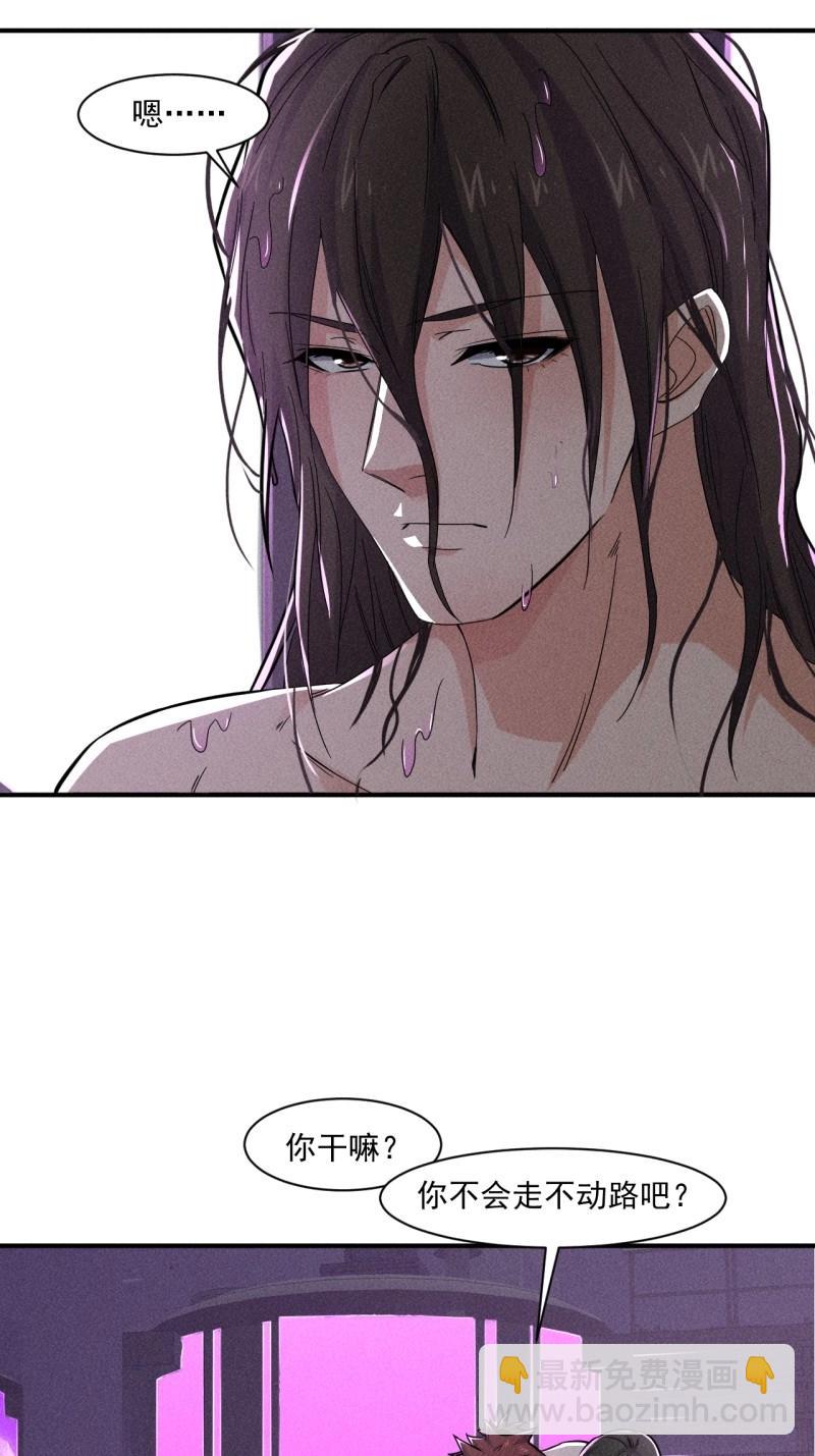 我在末世有座黃金宮 - 第59話 57 開戰 - 1