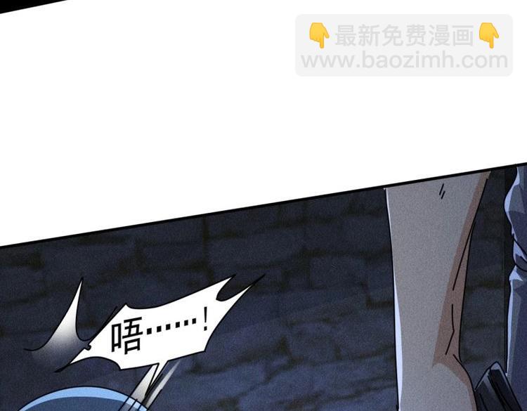 我在末世有座黃金宮 - 第59話 57 開戰 - 7