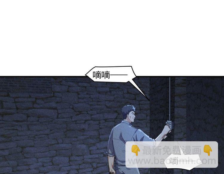 我在末世有座黃金宮 - 第59話 57 開戰 - 2