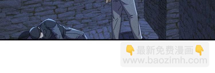 我在末世有座黃金宮 - 第59話 57 開戰 - 3