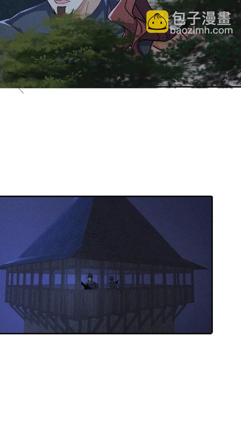 我在末世有座黃金宮 - 第59話 57 開戰 - 2