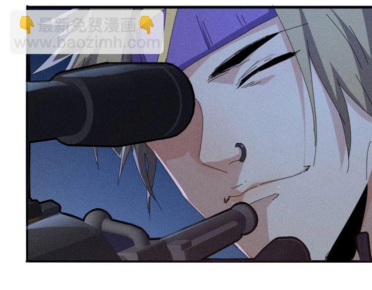 我在末世有座黃金宮 - 第59話 57 開戰 - 3