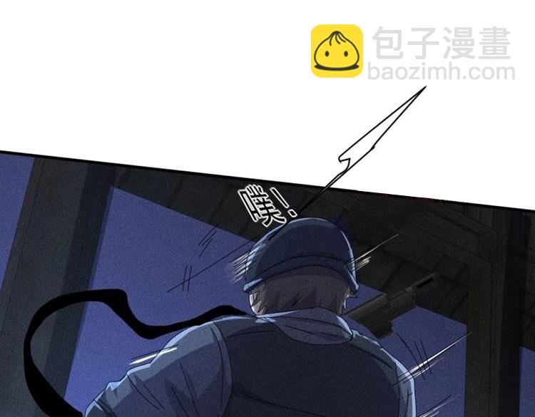 我在末世有座黃金宮 - 第59話 57 開戰 - 4