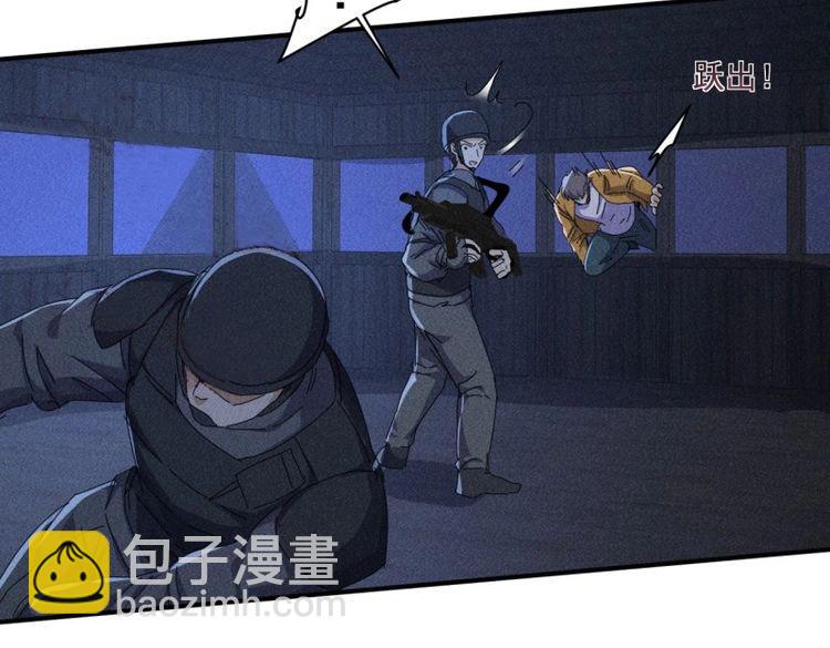 我在末世有座黃金宮 - 第59話 57 開戰 - 6