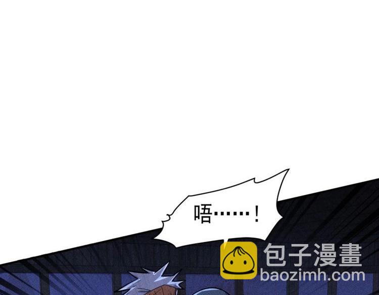 我在末世有座黃金宮 - 第59話 57 開戰 - 7