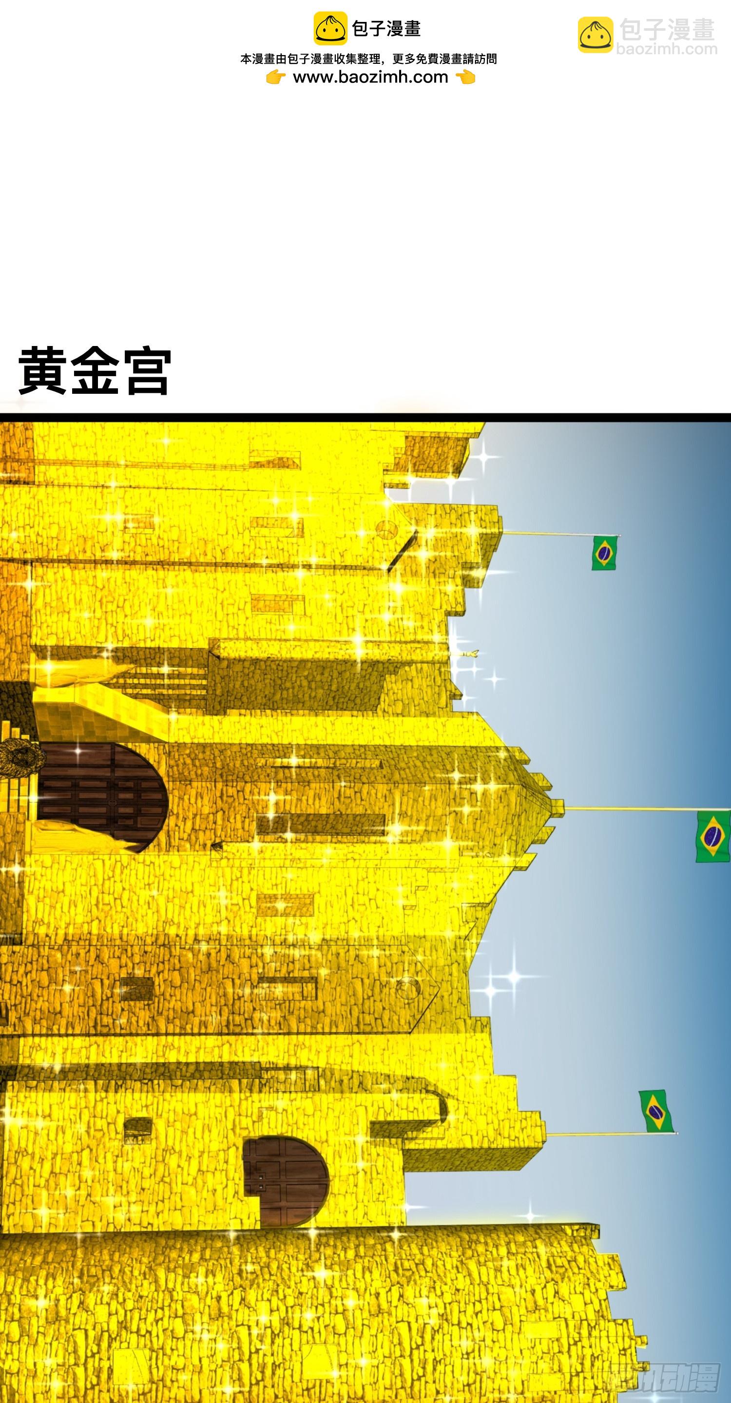 我在末世有座黃金宮 - 174 172 主人和女僕 - 4