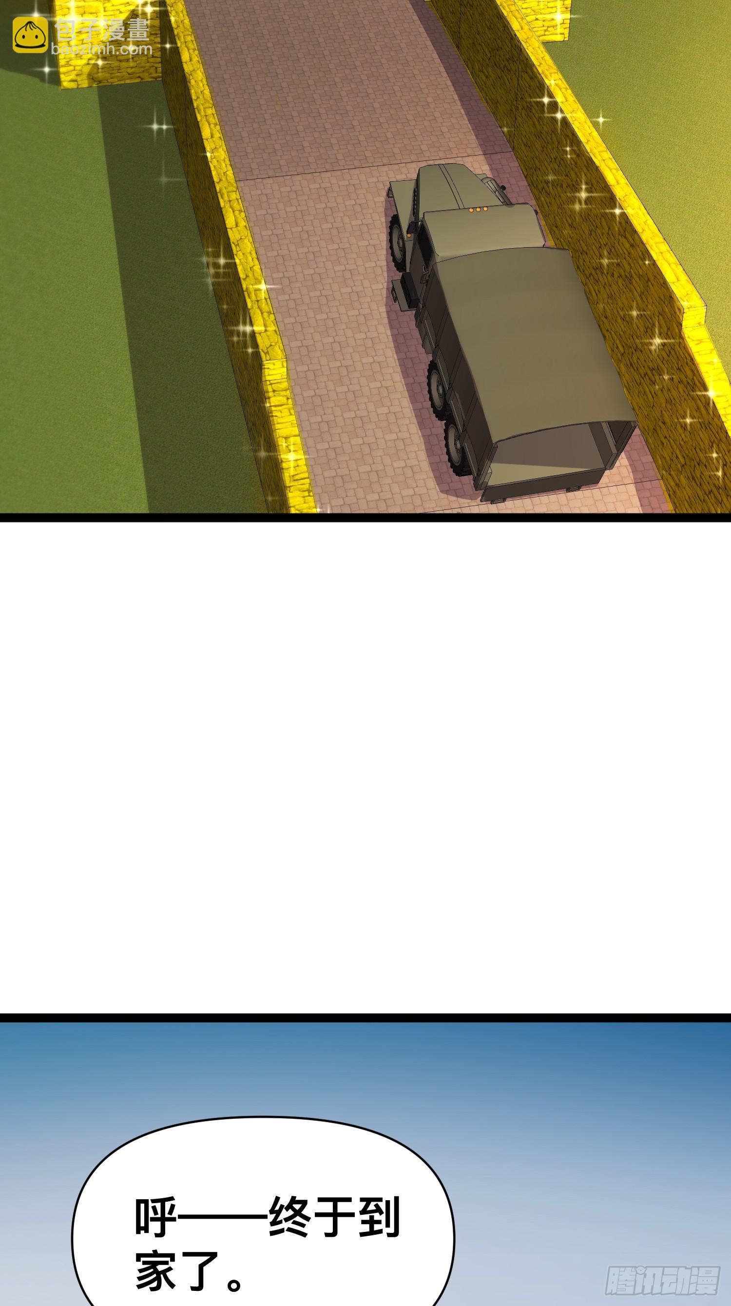 我在末世有座黃金宮 - 174 172 主人和女僕 - 6