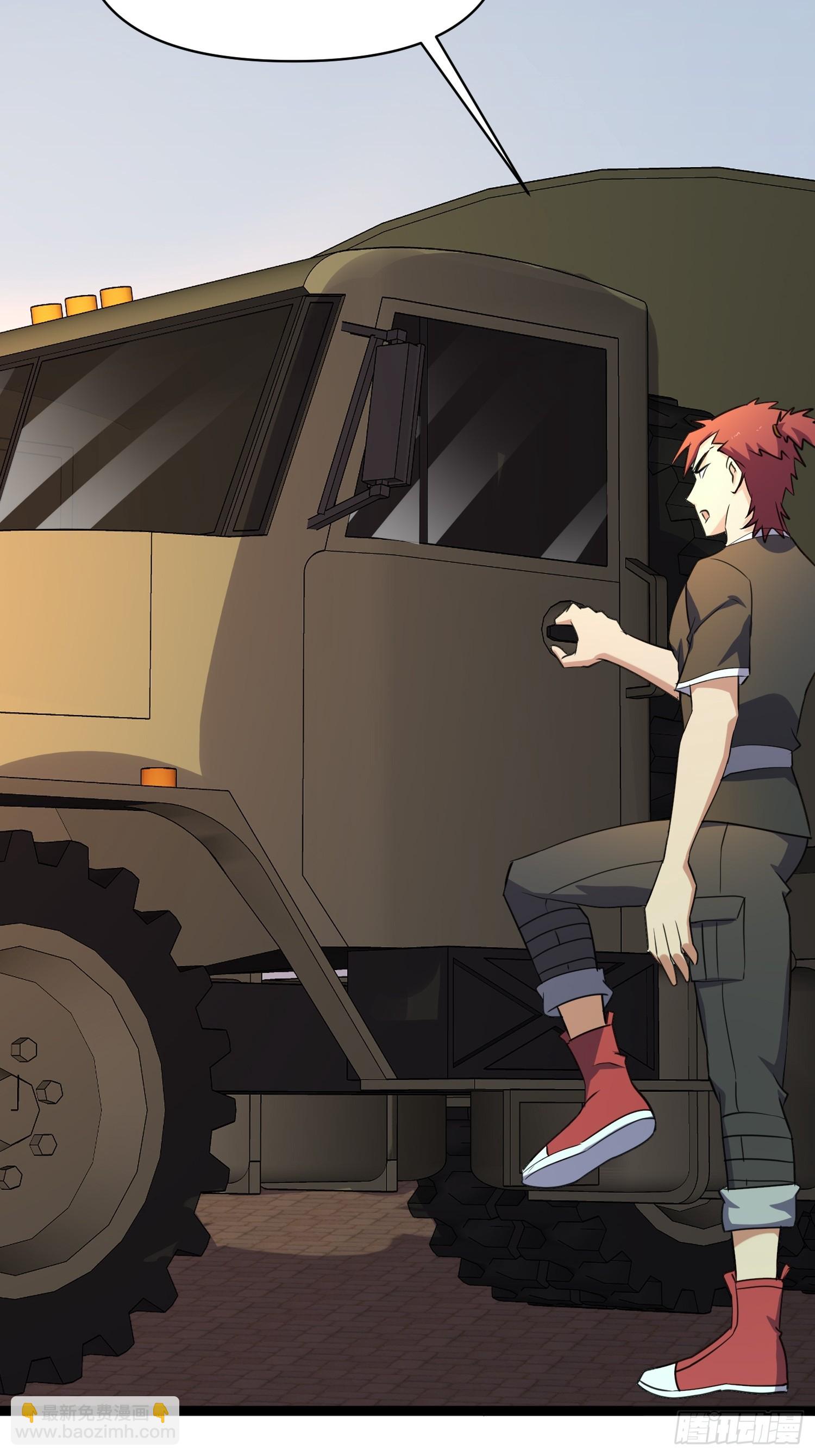 我在末世有座黃金宮 - 174 172 主人和女僕 - 1