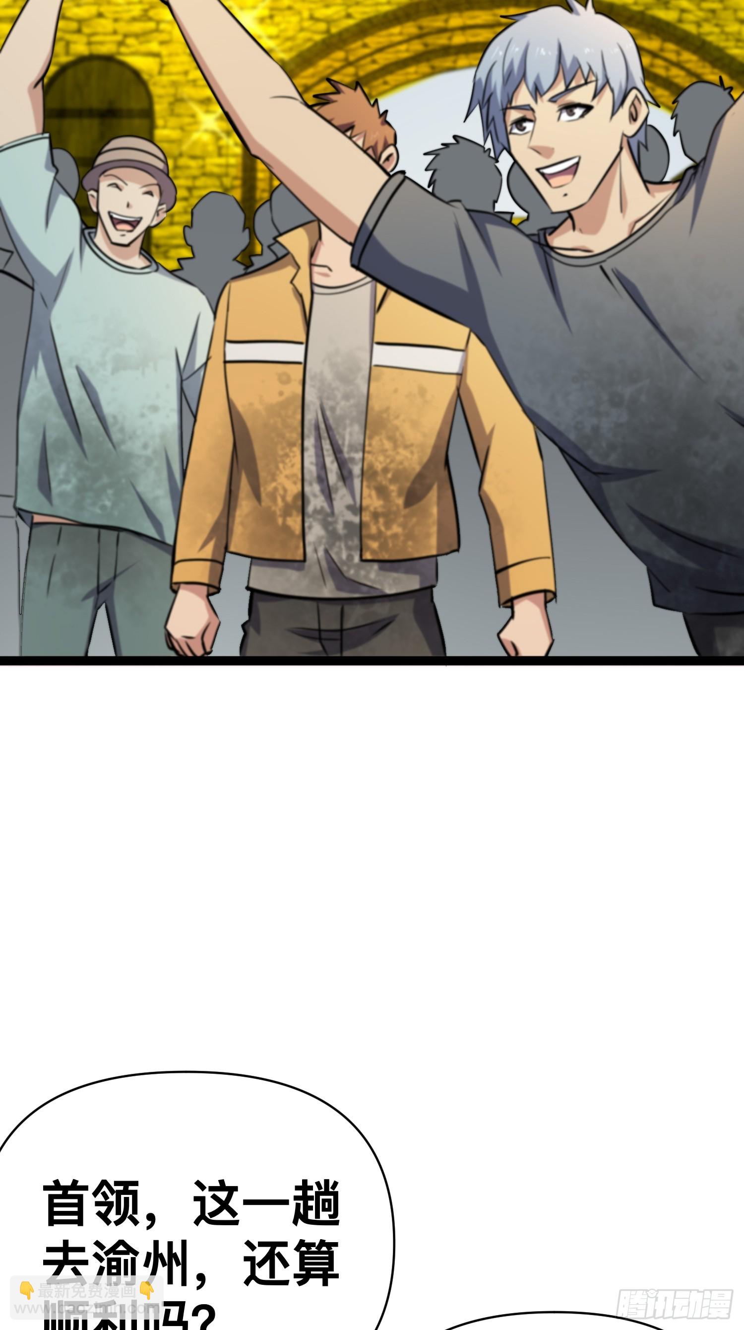 我在末世有座黃金宮 - 174 172 主人和女僕 - 2