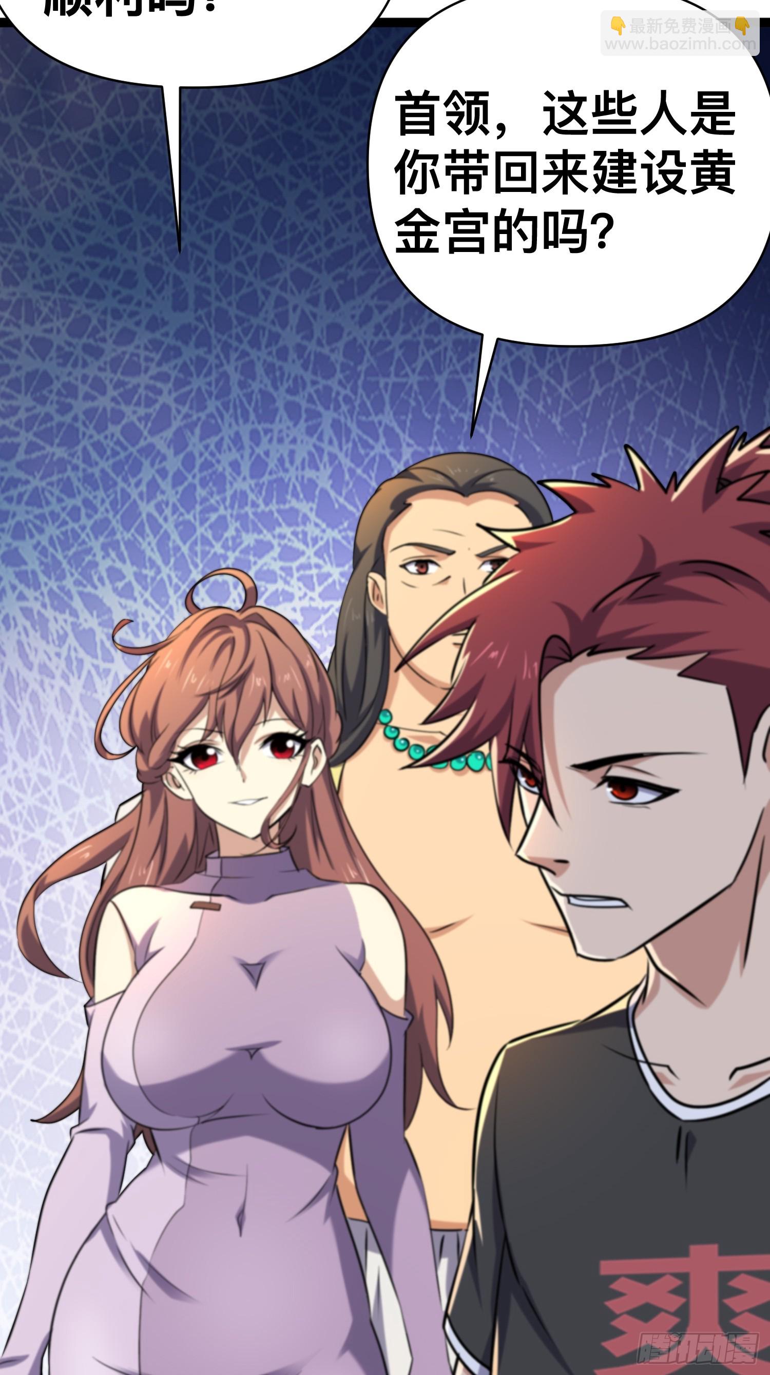 我在末世有座黃金宮 - 174 172 主人和女僕 - 3