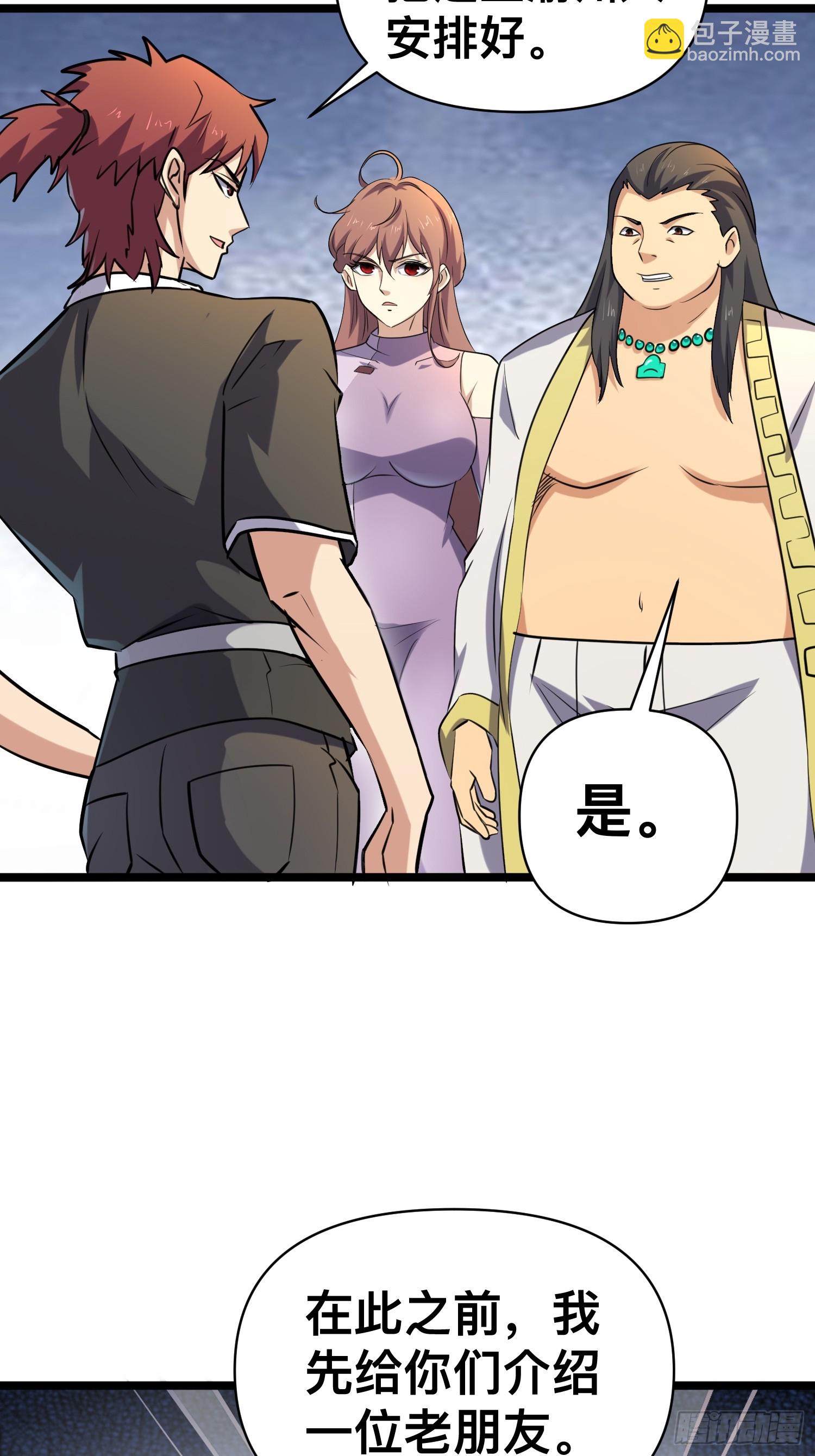 我在末世有座黃金宮 - 174 172 主人和女僕 - 2