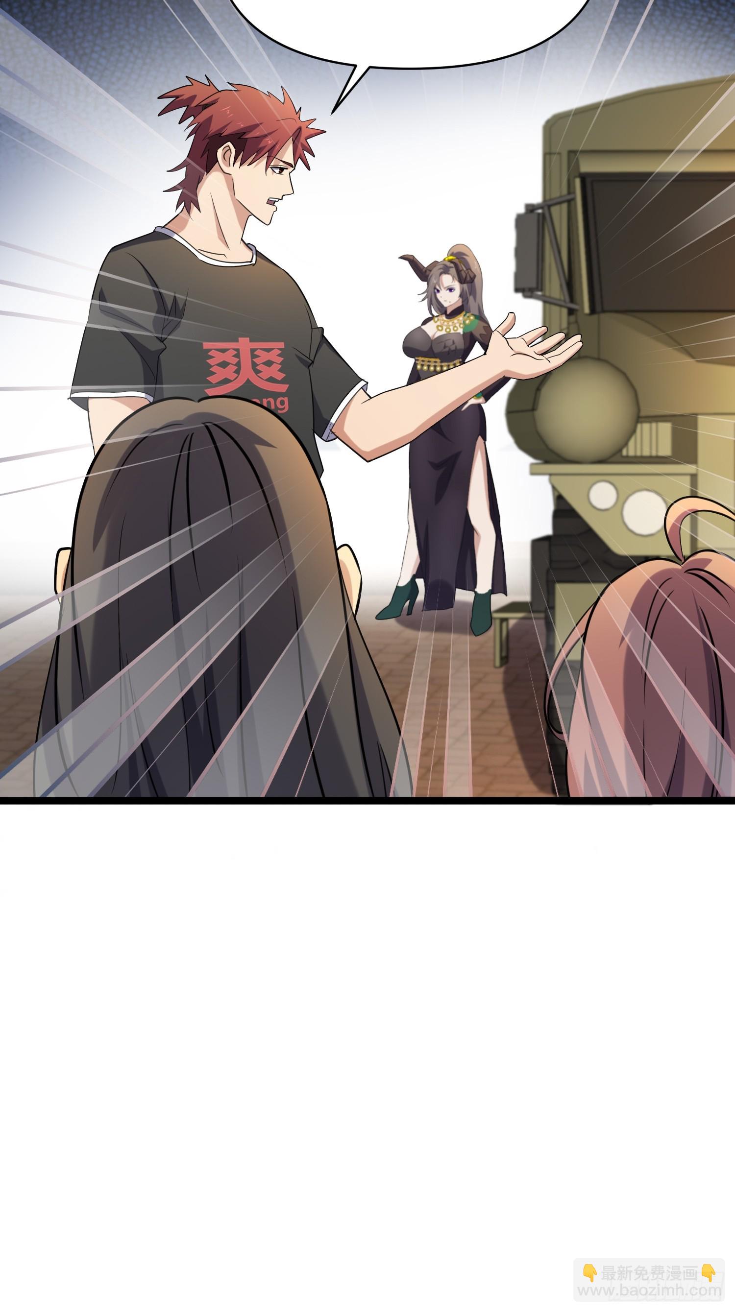 我在末世有座黃金宮 - 174 172 主人和女僕 - 3