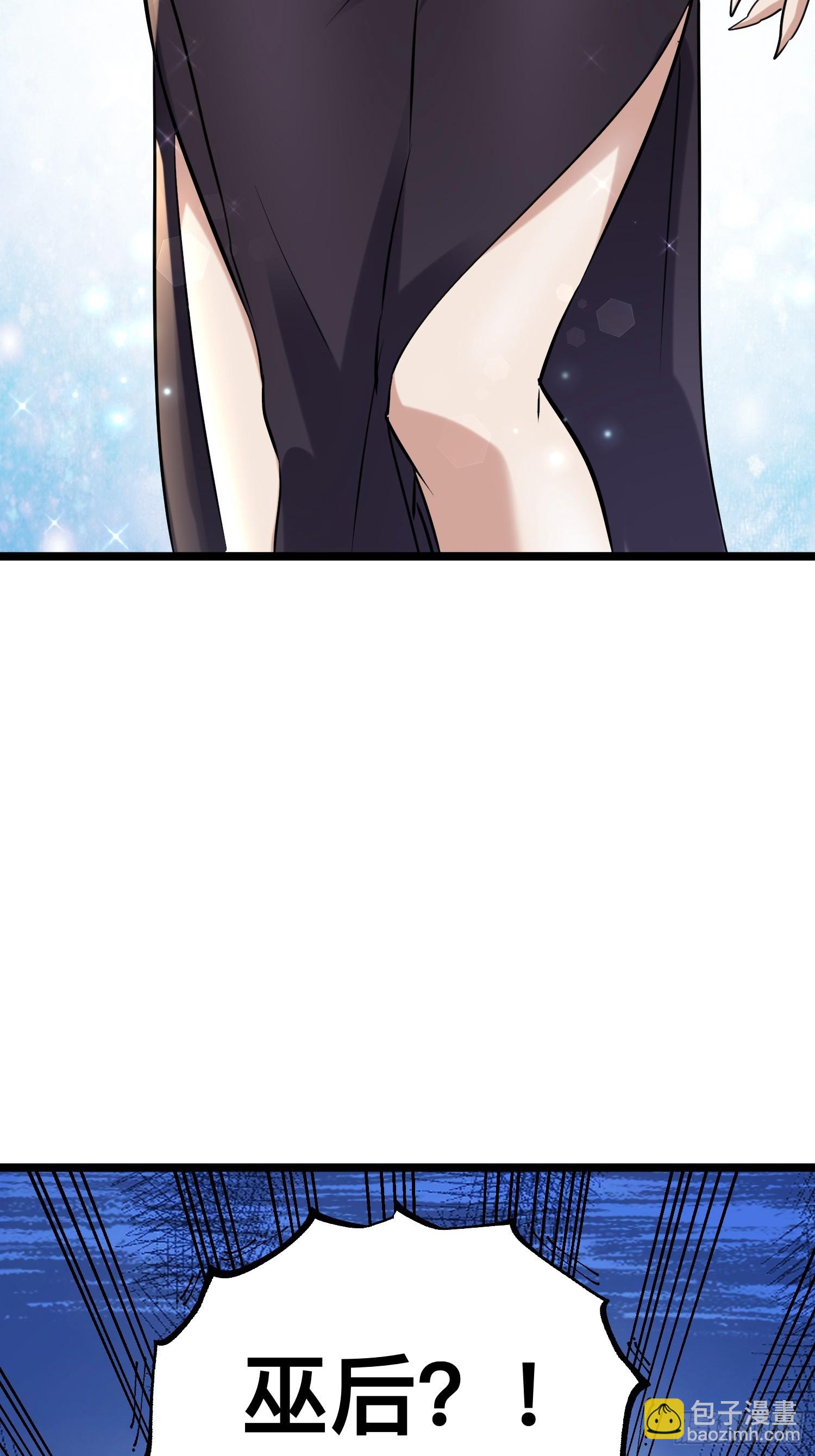 我在末世有座黃金宮 - 174 172 主人和女僕 - 5