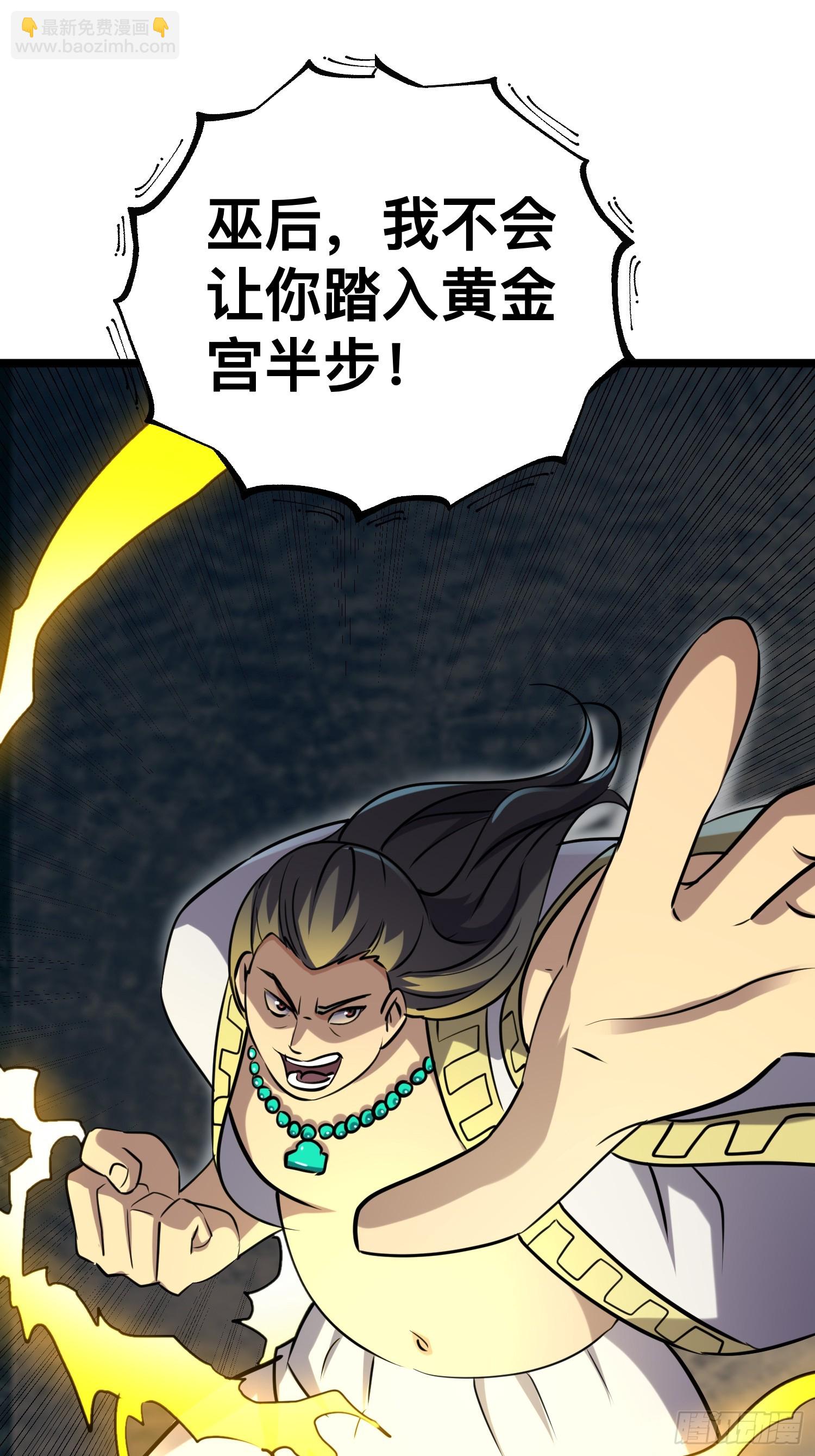 我在末世有座黃金宮 - 174 172 主人和女僕 - 1