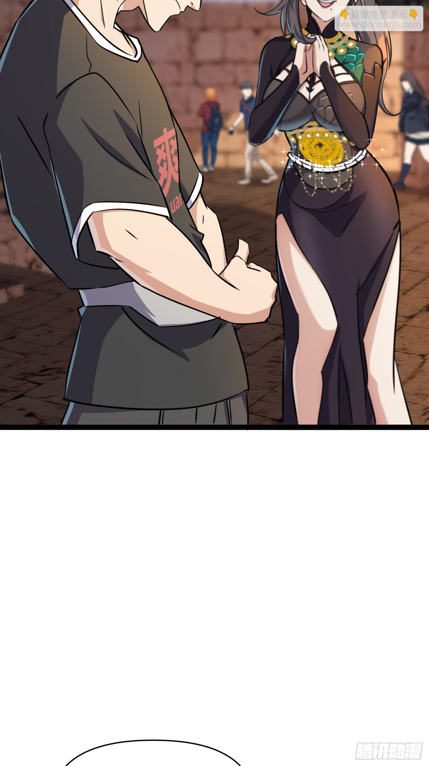 我在末世有座黃金宮 - 174 172 主人和女僕 - 5