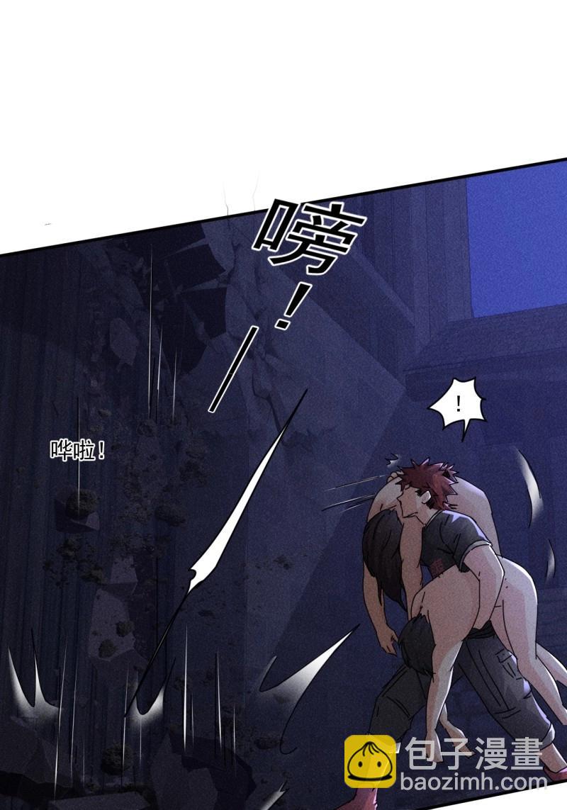 我在末世有座黃金宮 - 第61話 59 你在找我嗎？ - 4