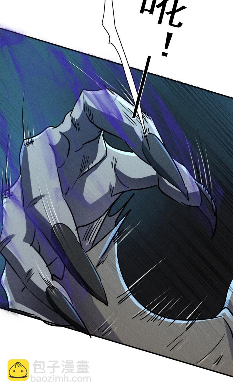 我在末世有座黃金宮 - 第61話 59 你在找我嗎？ - 4