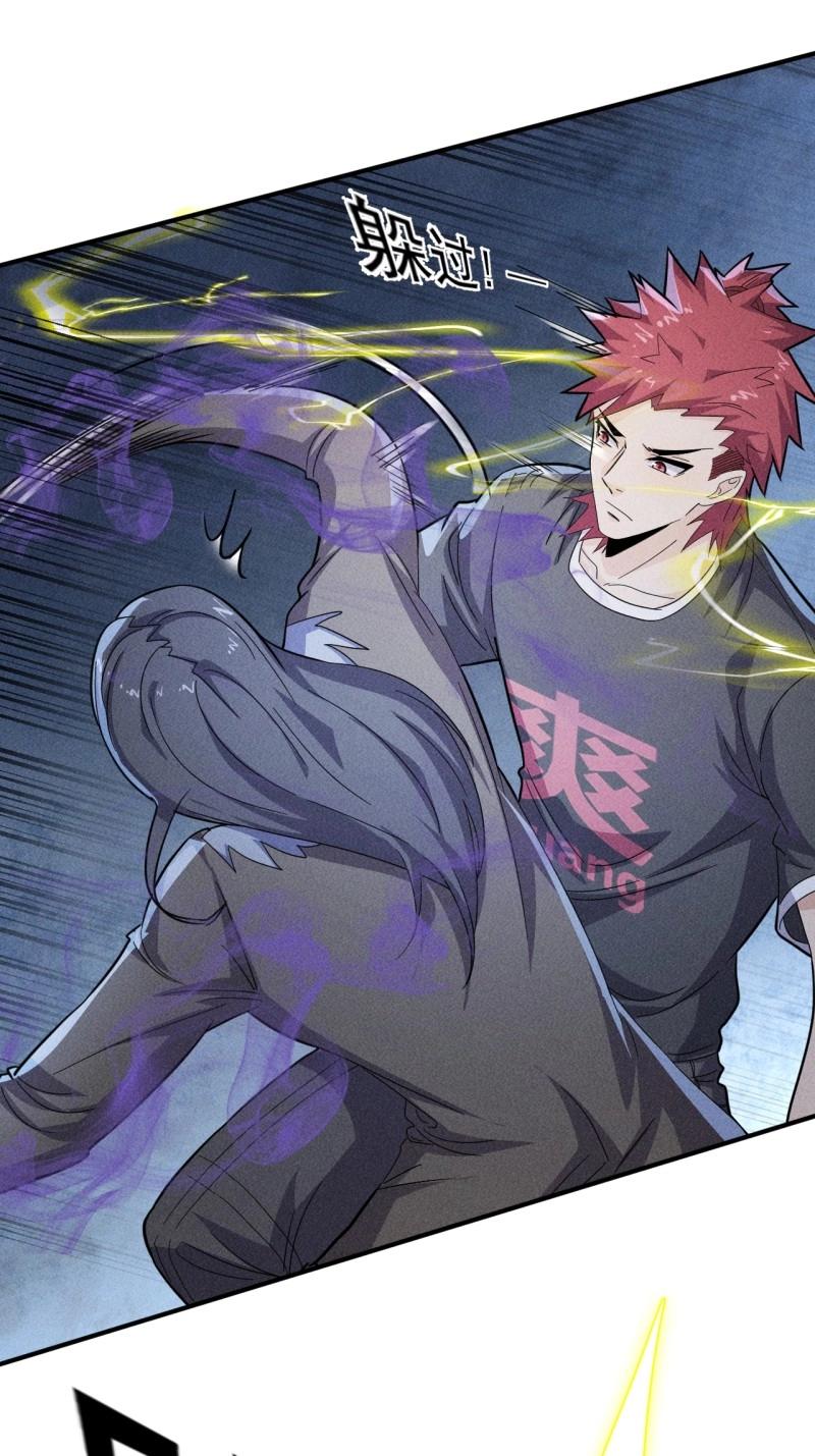 我在末世有座黃金宮 - 第61話 59 你在找我嗎？ - 5