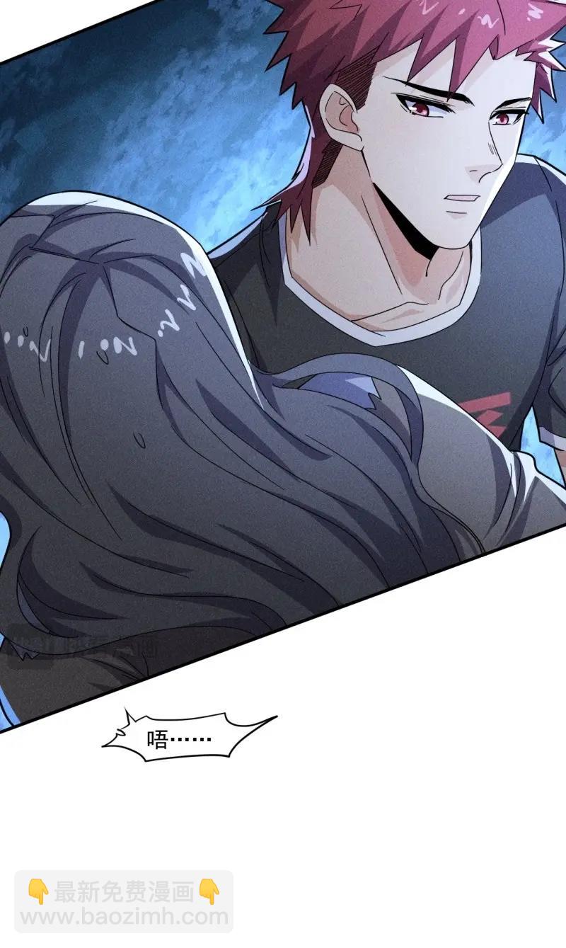 我在末世有座黃金宮 - 第61話 59 你在找我嗎？ - 2