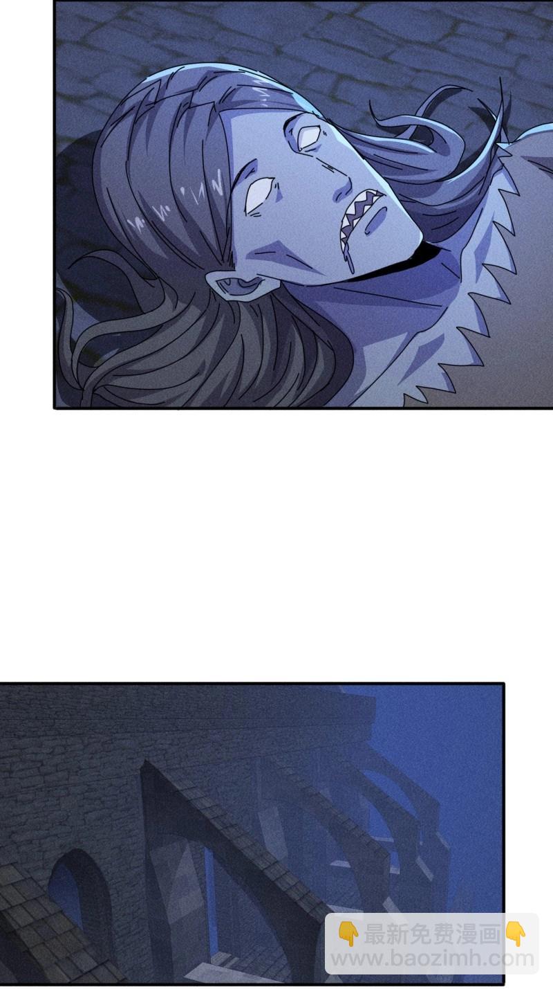 我在末世有座黃金宮 - 第61話 59 你在找我嗎？ - 4