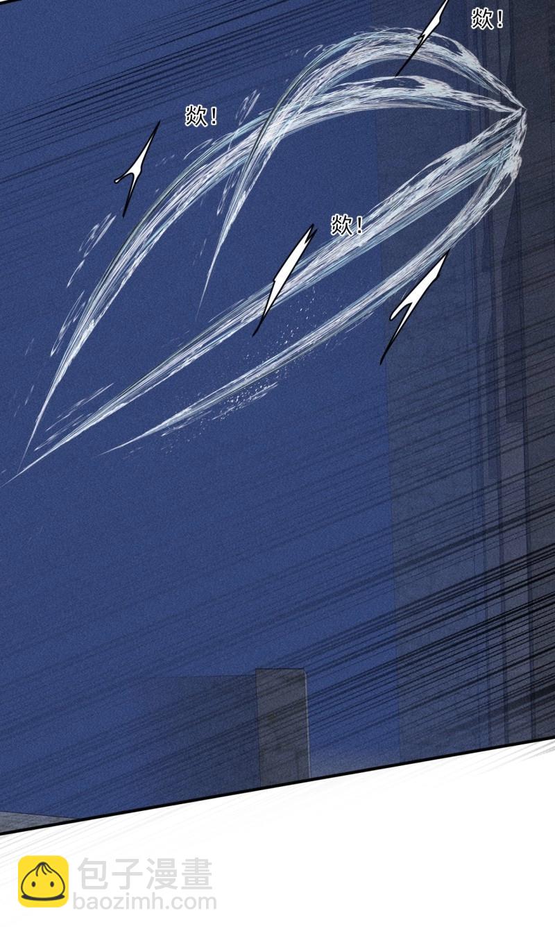 我在末世有座黃金宮 - 第61話 59 你在找我嗎？ - 4