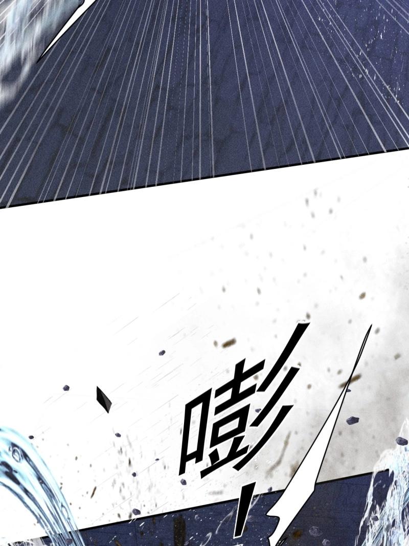 我在末世有座黃金宮 - 第61話 59 你在找我嗎？ - 6